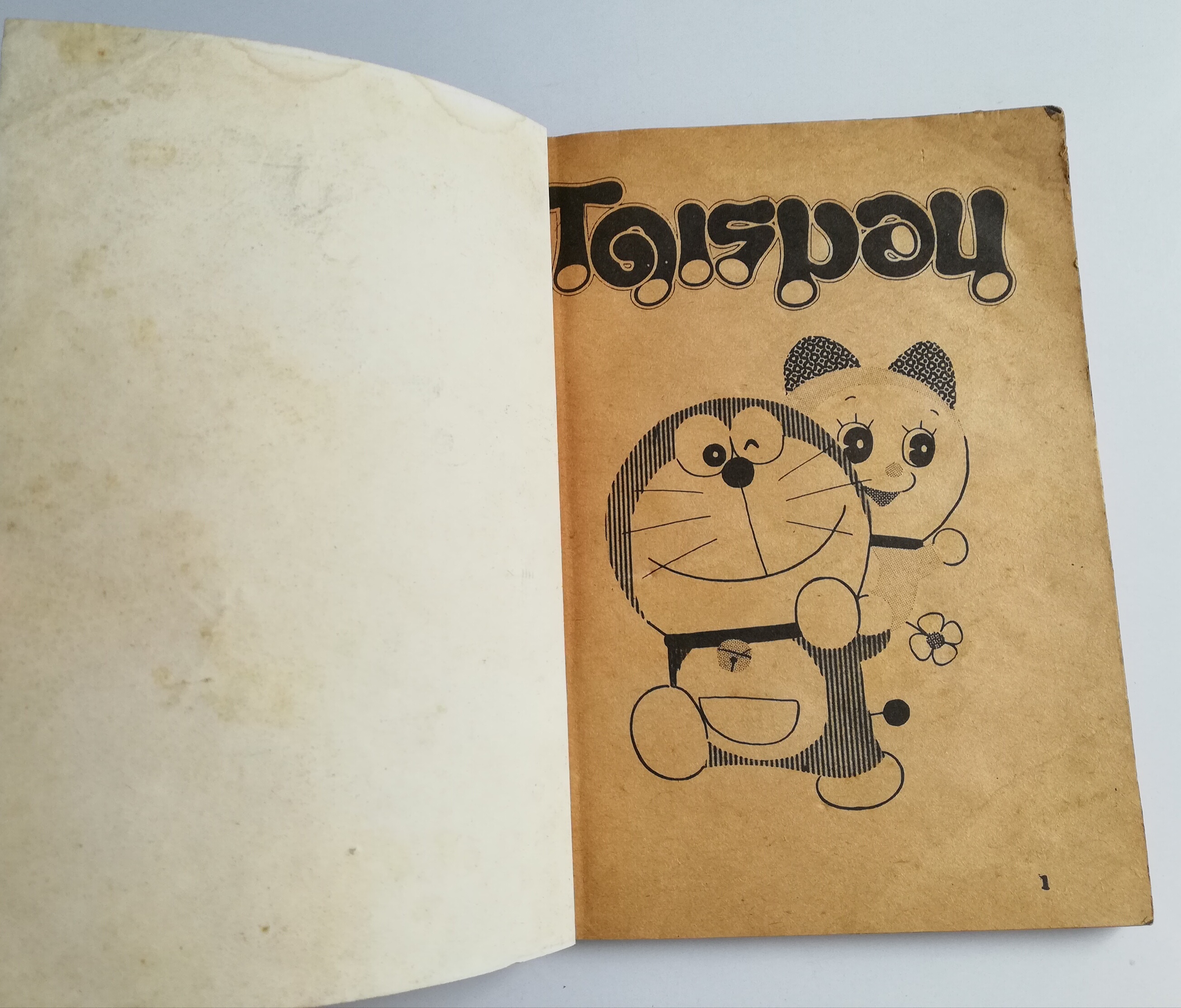 หนังสือการ์ตูนเก่่า **มีตำหนิตามภาพ 'โดราเอม่อน' จากสำนักพิมพ์สามดาว เล่มเดียวจบ