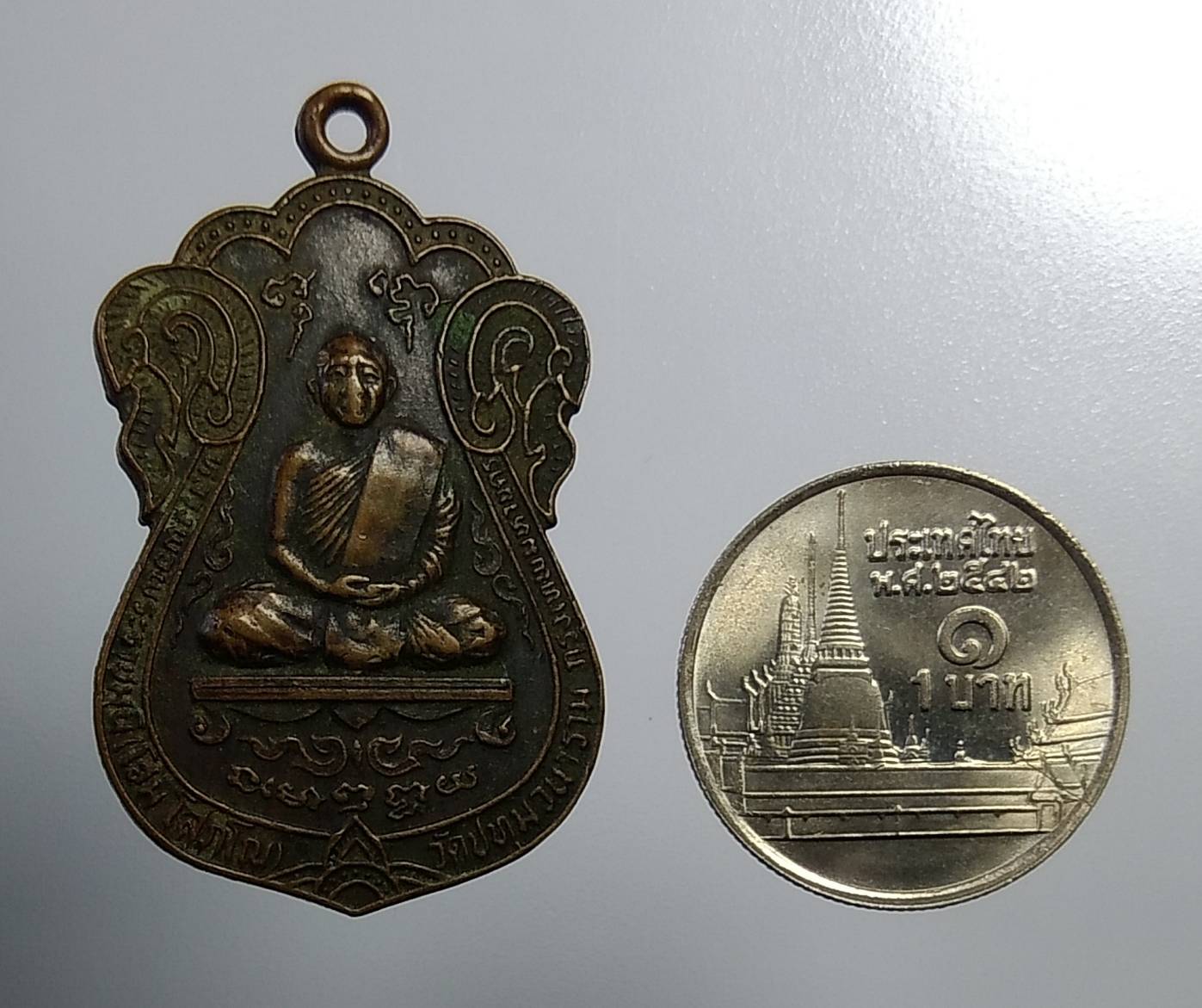 A1059 หลวงพ่อพระราชมุนี(โฮม)วัดปทุมวนาราม ออกวัดศรีวีรวงศาราม จ.ยโสธร ปี2522