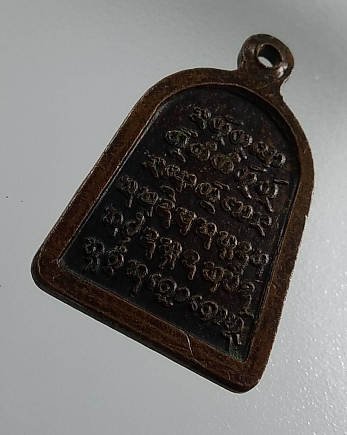 A1380 เหรียญระฆัง หลวงปู่คำบุ วัดกุดชมภู จ.อุบลราชธานี รุ่น5