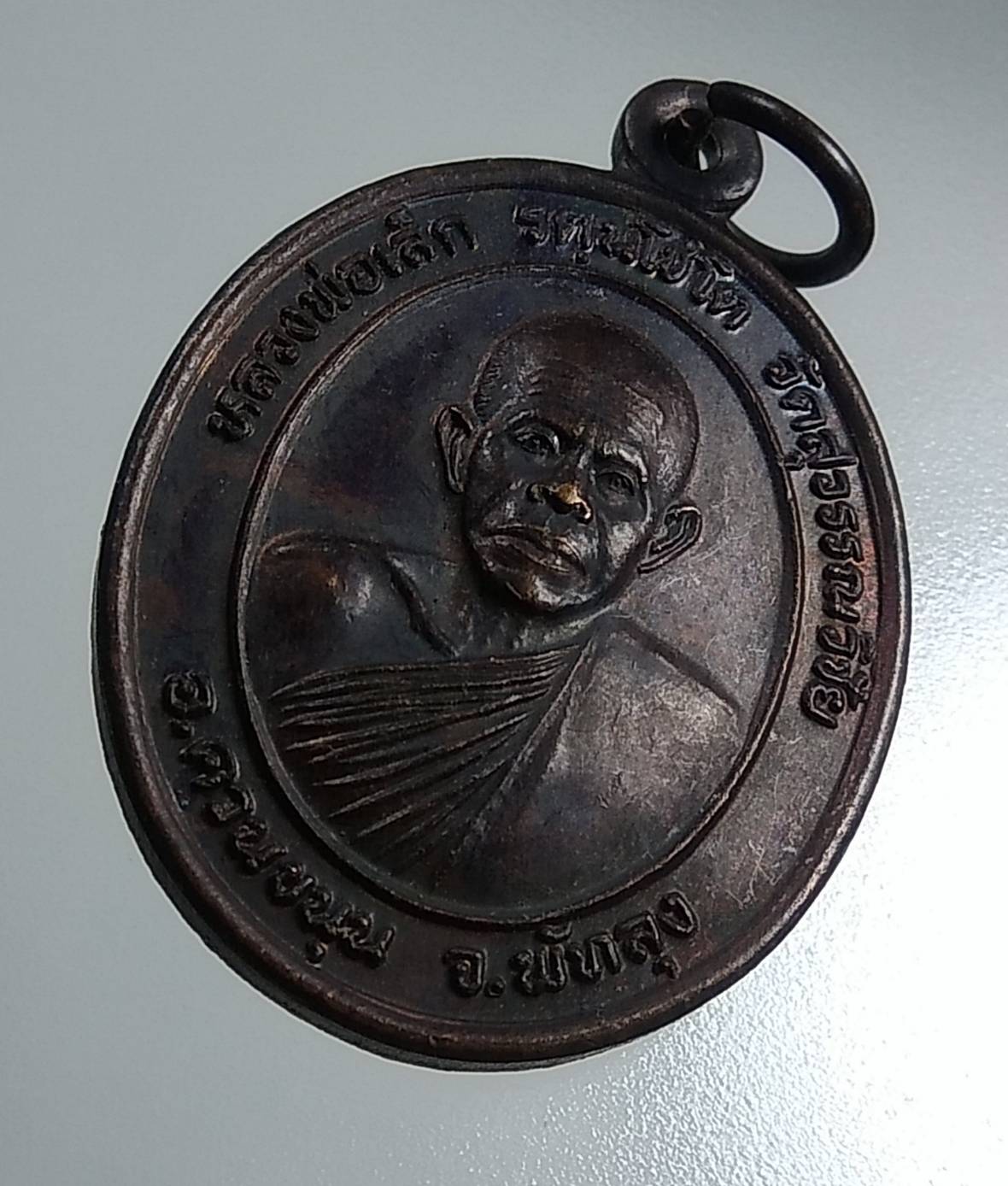 A1592 หลวงพ่อเล็ก วัดสุวรรณวิชัย จ.พัทลุง ปี2542