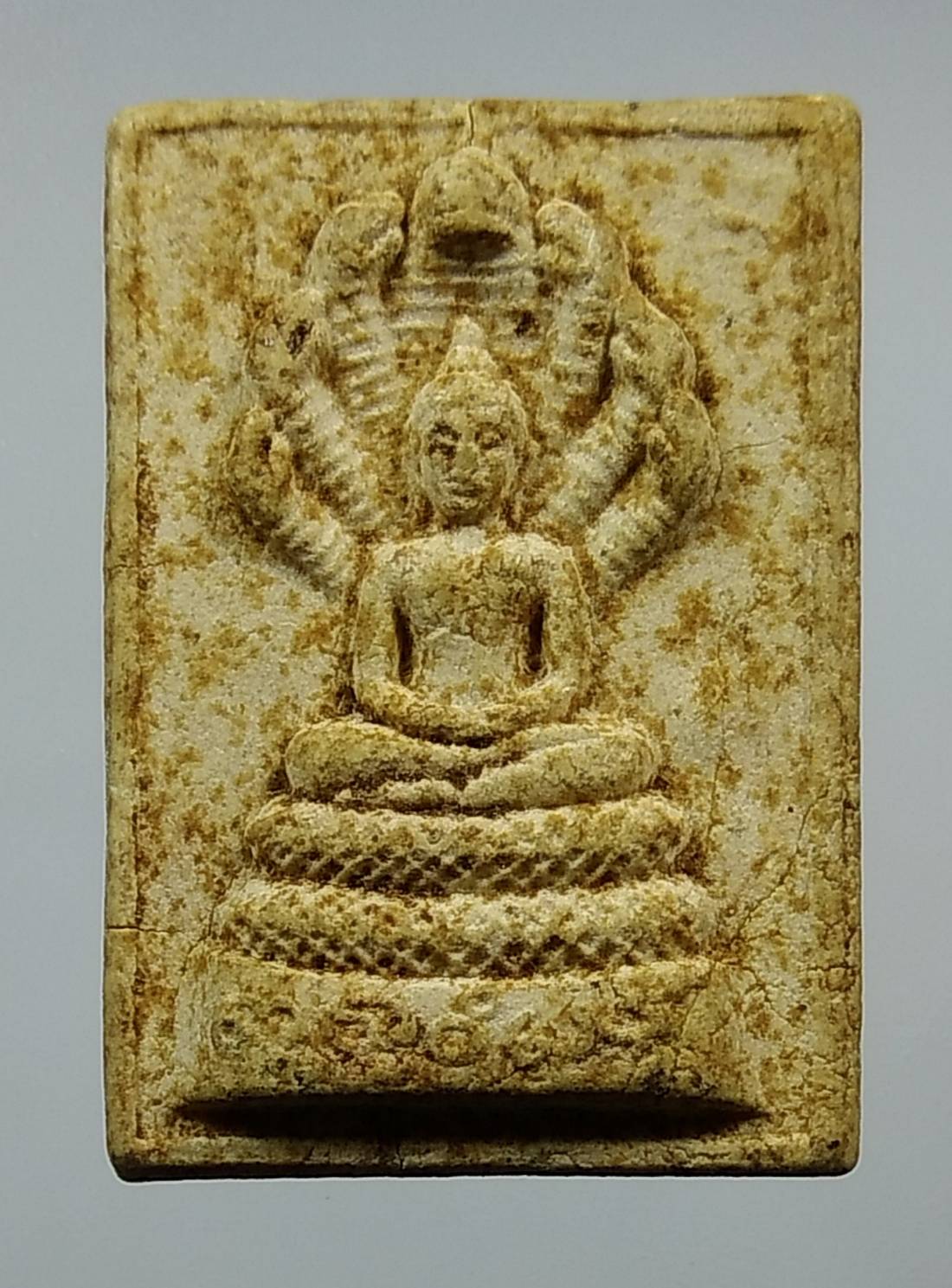 ผ160 พระนาคปรกพระพุทธวิเศษ หลวงพ่อหนู วัดทุ่งศรีวิไล จ.อุบลราชธานี