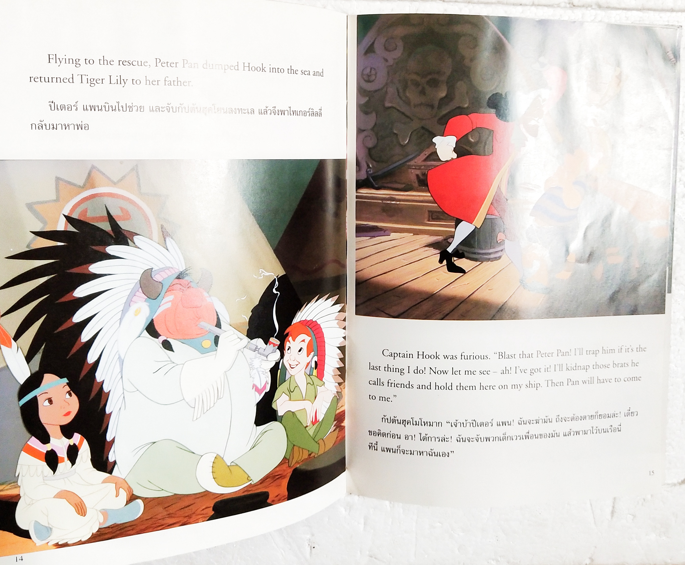 หนังสือนิทานวอลดิสนีย์เก่า นิทานประกอบเทปภาษาไทยอังกฤษ ** มีเฉพาะหนังสือไม่มีเทป ปีเตอร์แพน นิทานลายเส้นการ์ตูนน่ารักภาพสีตลอดทั้งเล่ม