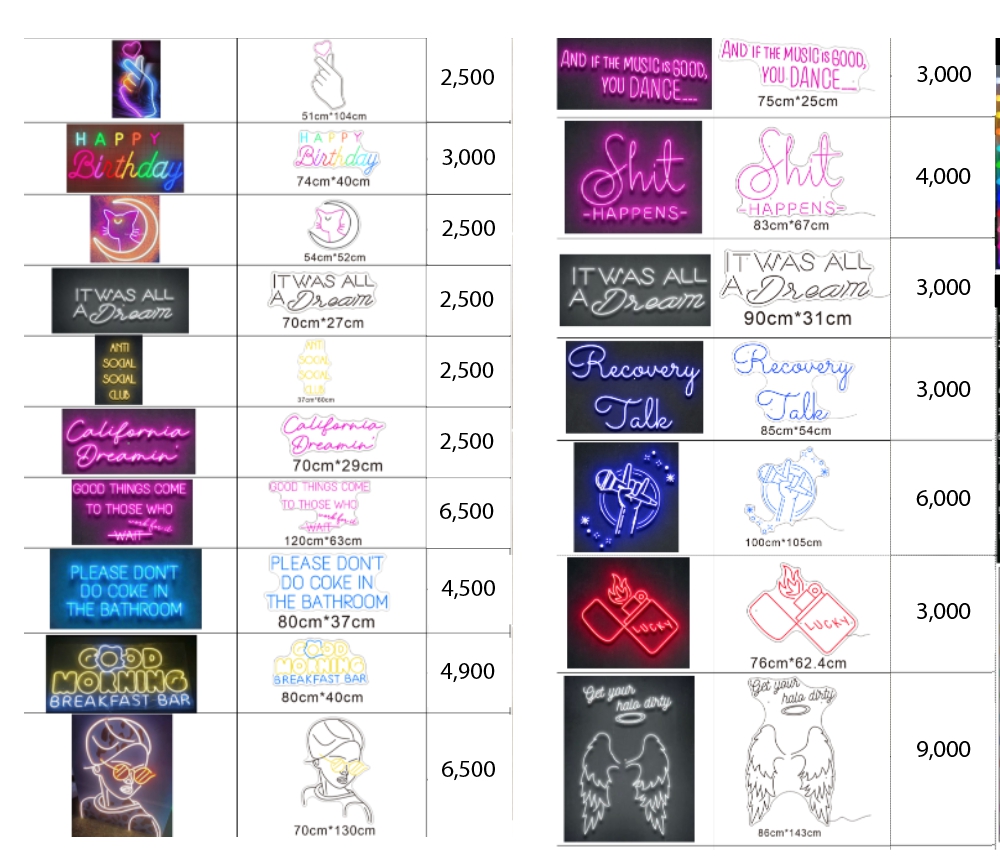 งานไฟนีออนดัด led