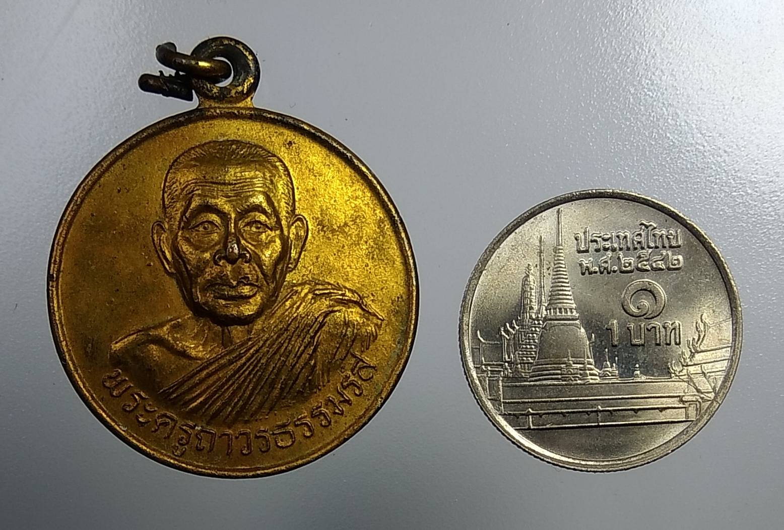 A1078 พระครูถาวรธรรมรส วัดม่วงหวาน จ.อยุธยา ปี2538