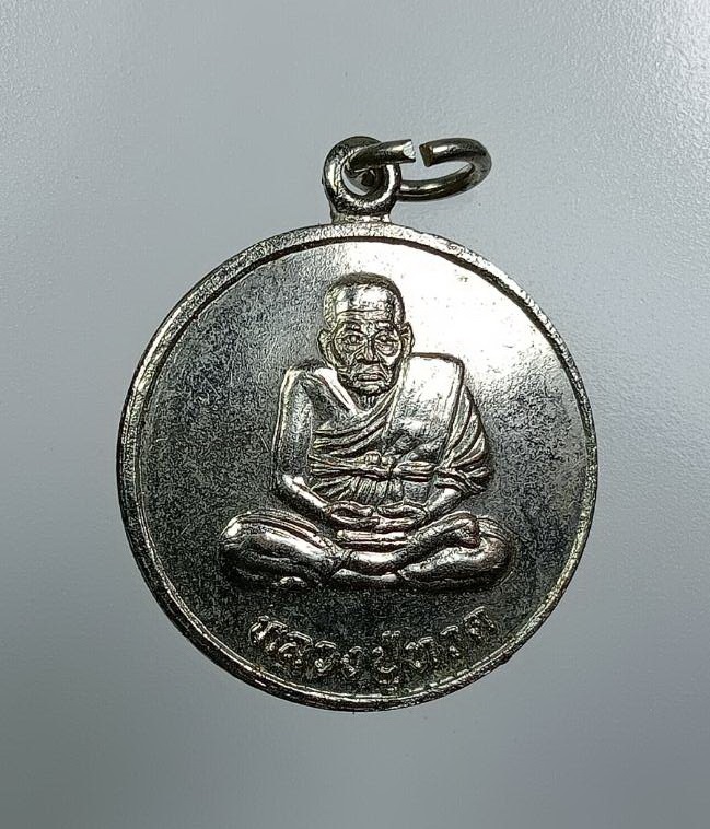 A7747 หลวงปู่ทวด หลังพระพุทธชินราช อยู่เย็นเป็นสุข ลาภผลพูนทวี