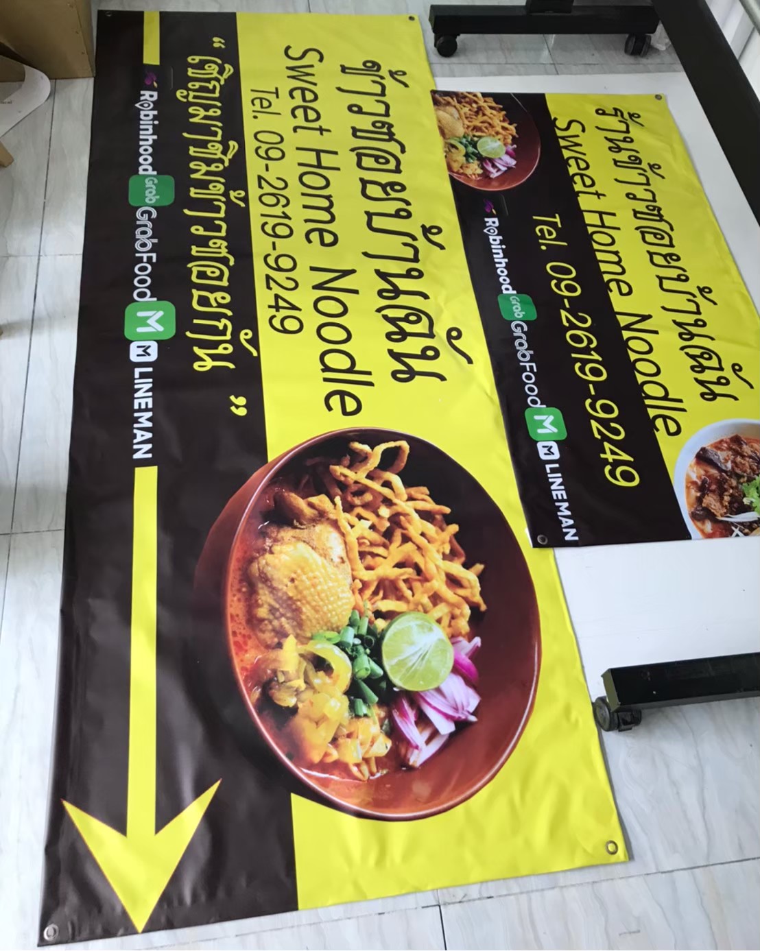 ป้ายไวนิล