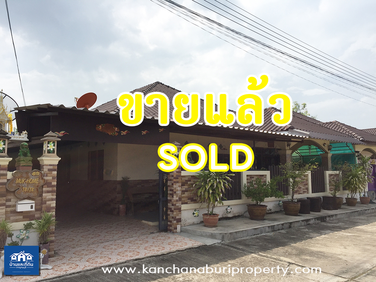 บ้านเดี่ยว 65 ตรว.ใกล้แยกแก่งเสี่ยน