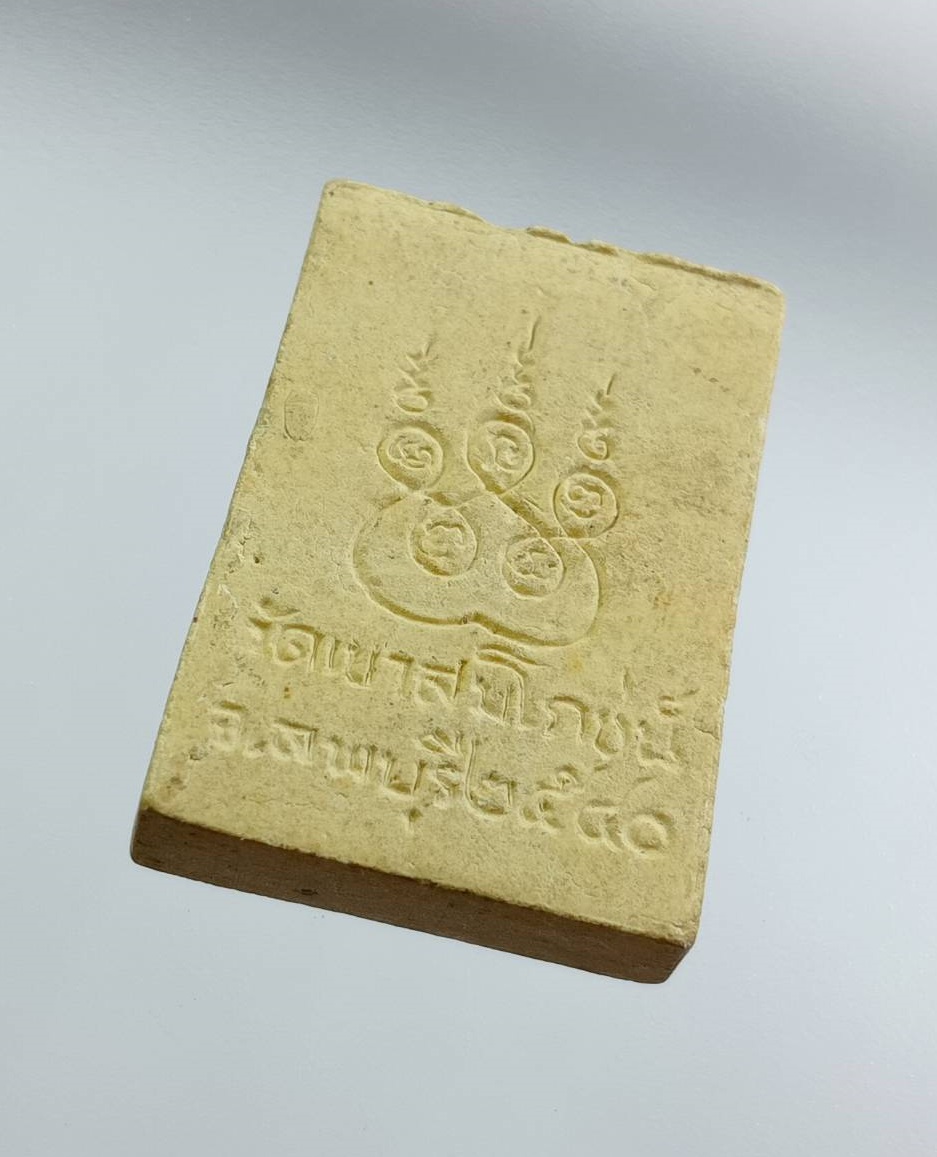 ผ3436 พระผง พระพุทธชินราช ฝังพลอย หลวงพ่อคง วัดเขาสมโภชน์ จ.ลพบุรี ปี2540