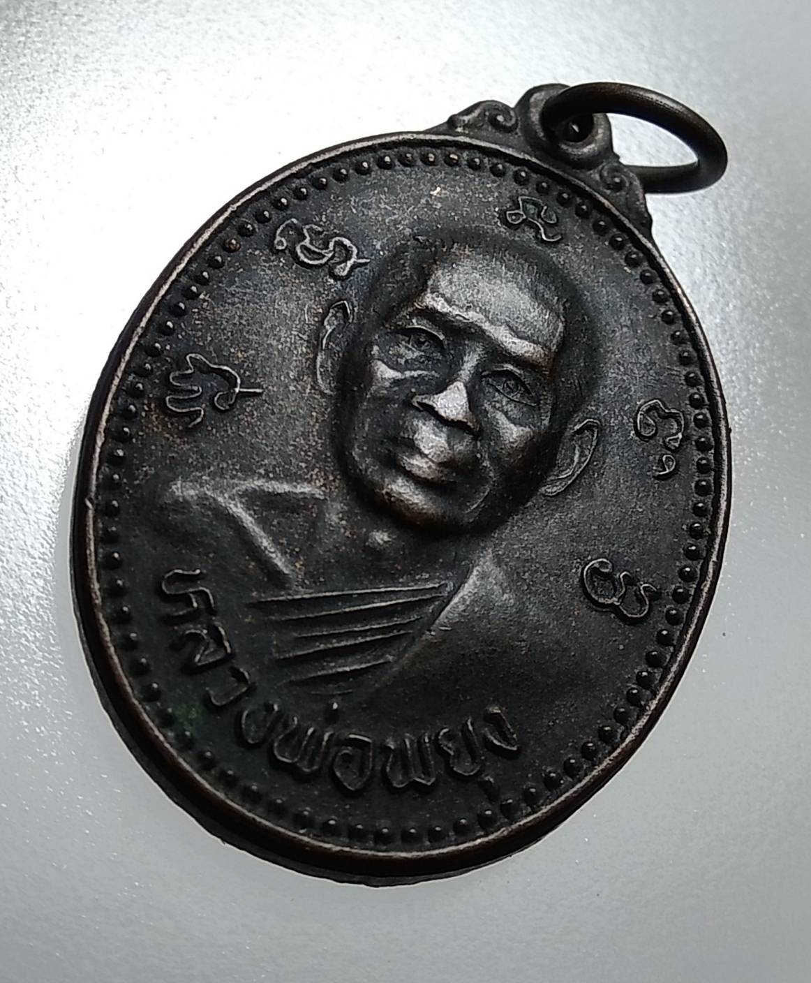 A1772 หลวงพ่อพยุง วัดบัลลังก์ จ.สุพรรณบุรี ปี2525