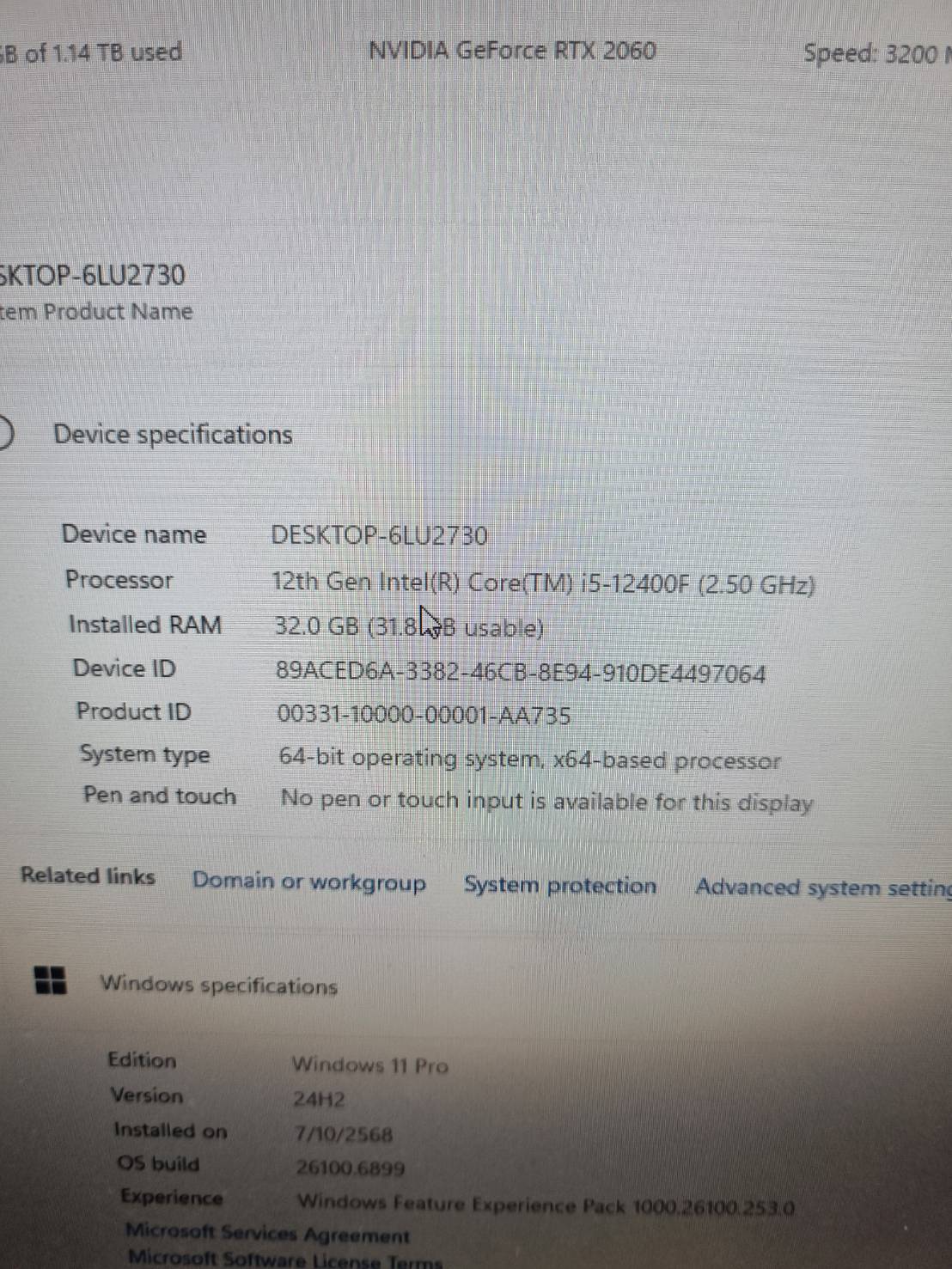 PC ประกอบ i5 gen12th ram 32GB SSD 256GB RTX 2060 + จอ Benq 22 นิ้ว + จอ aoc 22 นิ้วมีไบทส์ ด้านล่าง