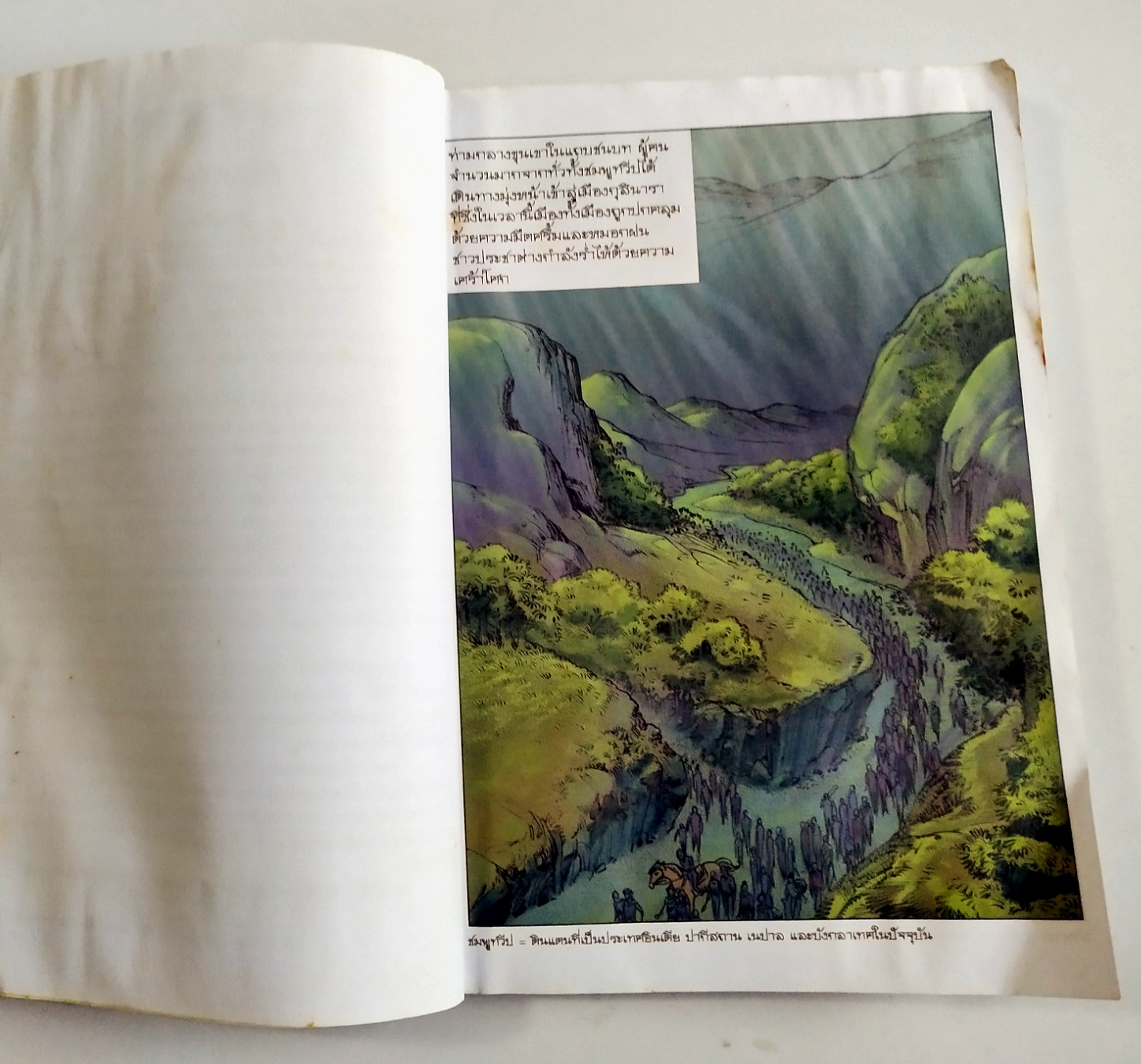 หนังสือการ์ตูน พุทธประวัติ ภาพสี สร้างสรรค์งานโดย โอม รัชเวชย์ **มือ2 มีตำหนิ โปรดดูทุกภาพ พิมพ์ครั้งที่ 16