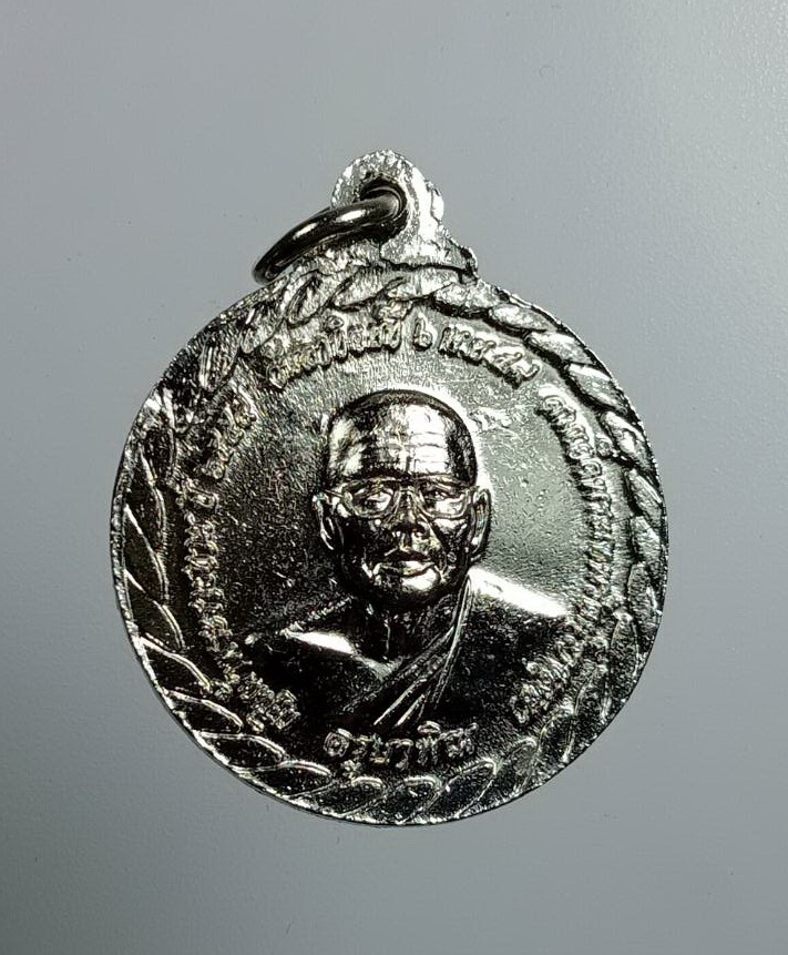 ก792 หลวงพ่อทันใจ รุ่นรวยล้นฟ้า วัดพระธาตุดอยคำ จ.เชียงใหม่ ปี2559