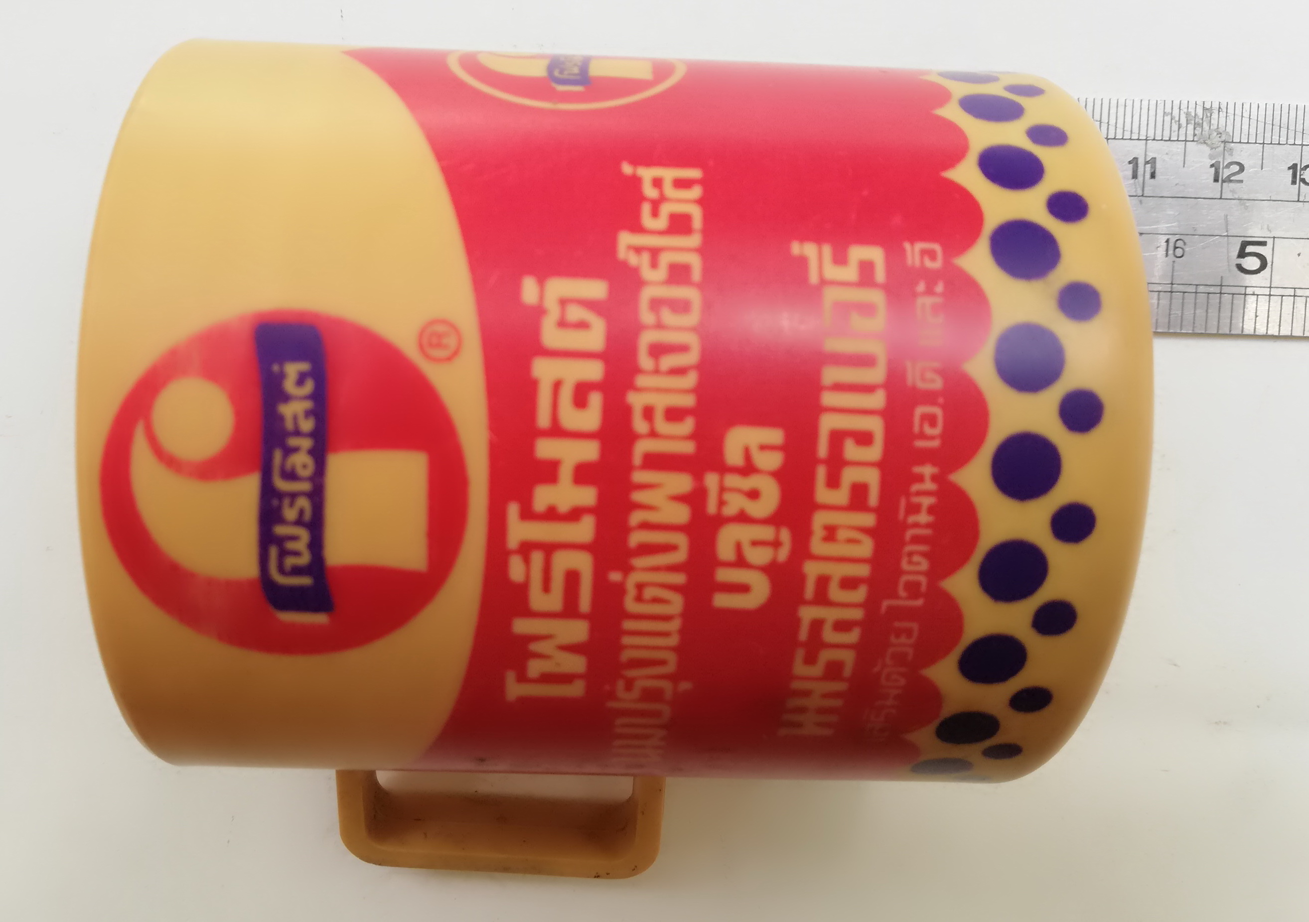 ของเก่าสะสม แก้วน้ำพลาสติกขนาดเล็กมีหู ของสะสมจากForemost,Foremost Blue Seal,Strawberry Flavoured Milk เส้นผ่าศูนย์กลาง 3",สูง 3.4" **ของเก่ามีตำหนิ โปรดตรวจสอบทุกภาพ