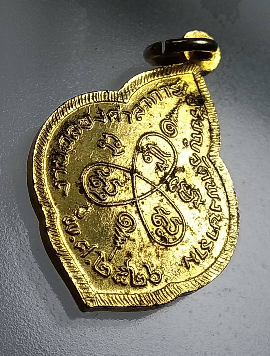 A1513 หลวงพ่อจุ้ย วัดพงษาราม จ.ฉะเชิงเทรา ปี2526