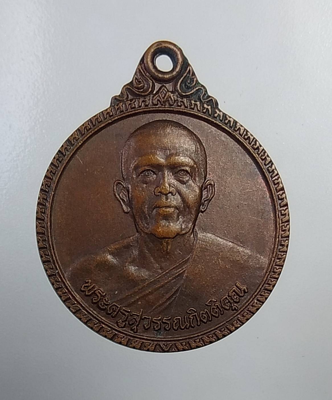 A625 พระครูสุวรรณกิตติคุณ วัดลาวทอง จ.สุพรรณบุรี