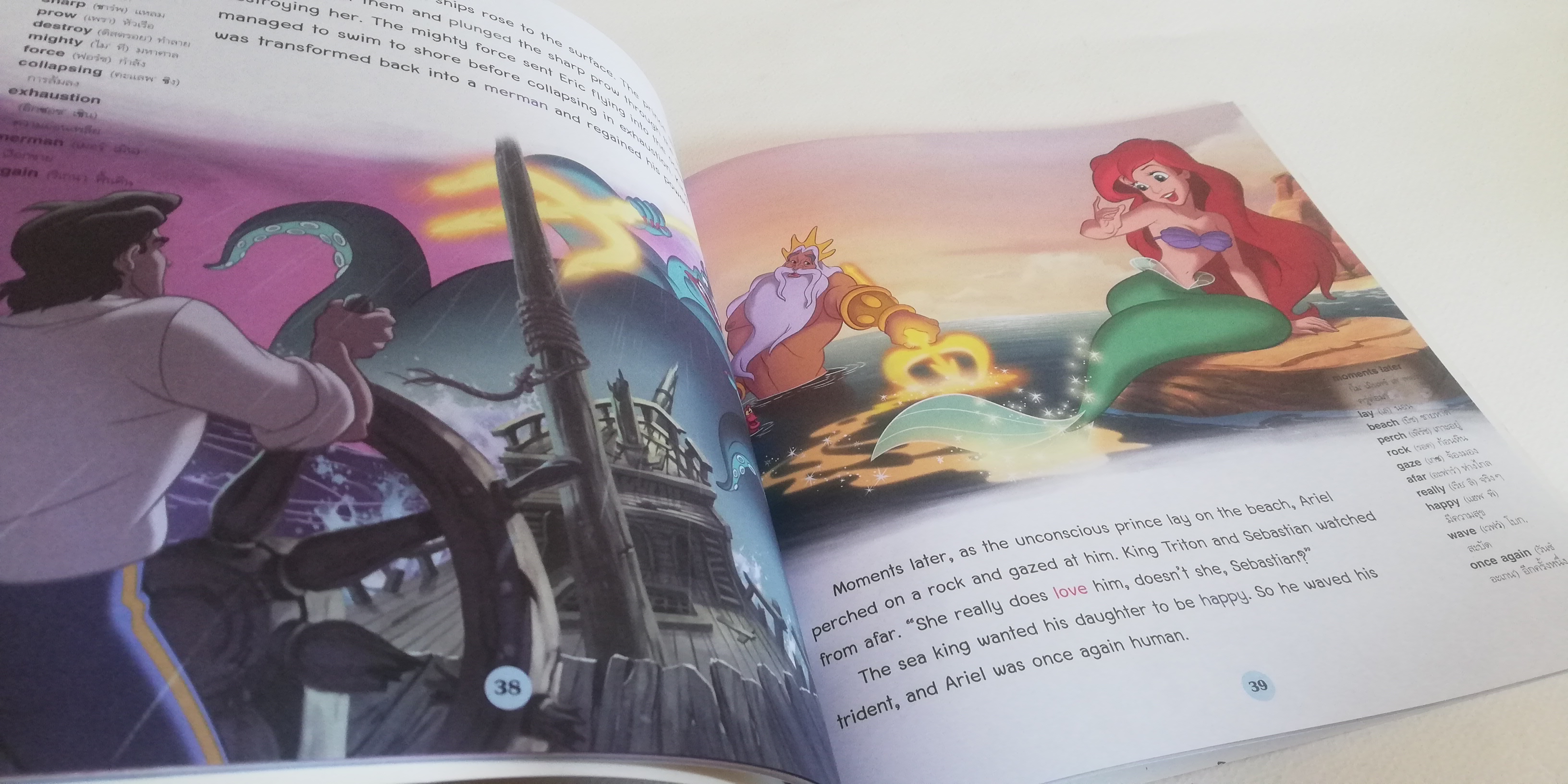 หนังสือนิทานเจ้าหญิงดิสนีย์ 2ภาษา ครึ่งเล่มแรกเป็นภาษาอังกฤษ และครึ่งเล่มหลังเป็นภาษาไทย ***ไม่เช็คแผ่นCD เดอะลิตเติ้ลเมอเมด The Little Mermaid. เจ้าหญิงเงือกน้อยใต้สมุทร แอเรียล