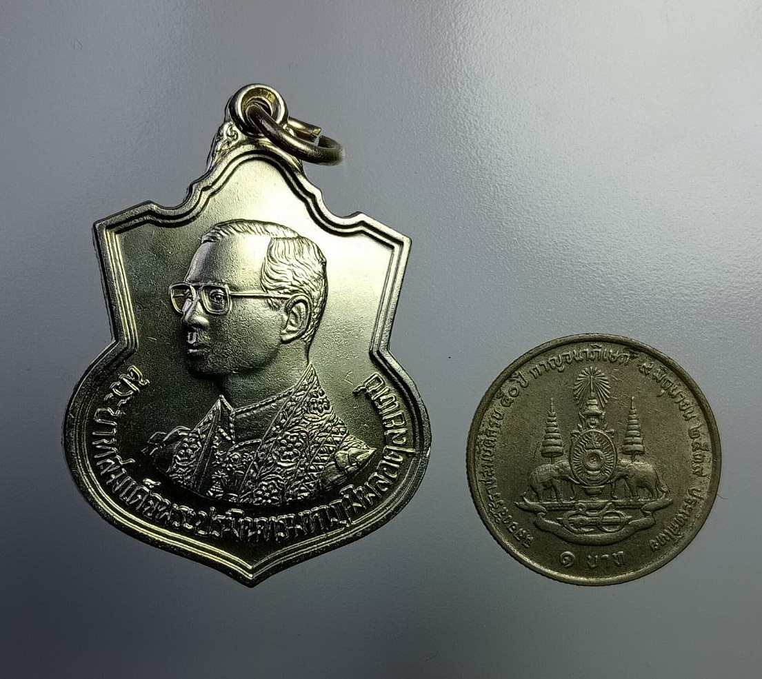 A7350 เหรียญในหลวงรัชกาลที่ 9 เฉลิมพระชนมพรรษาครบ 6 รอบ กระทรวงมหาดไทยจัดสร้าง ปี2542
