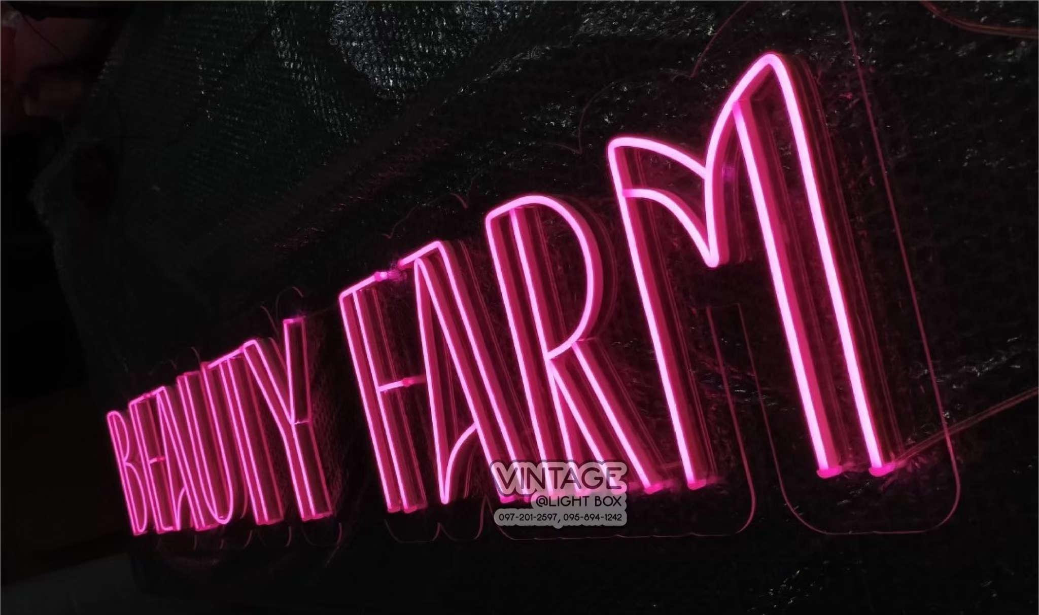 ไฟนีออน เฟค