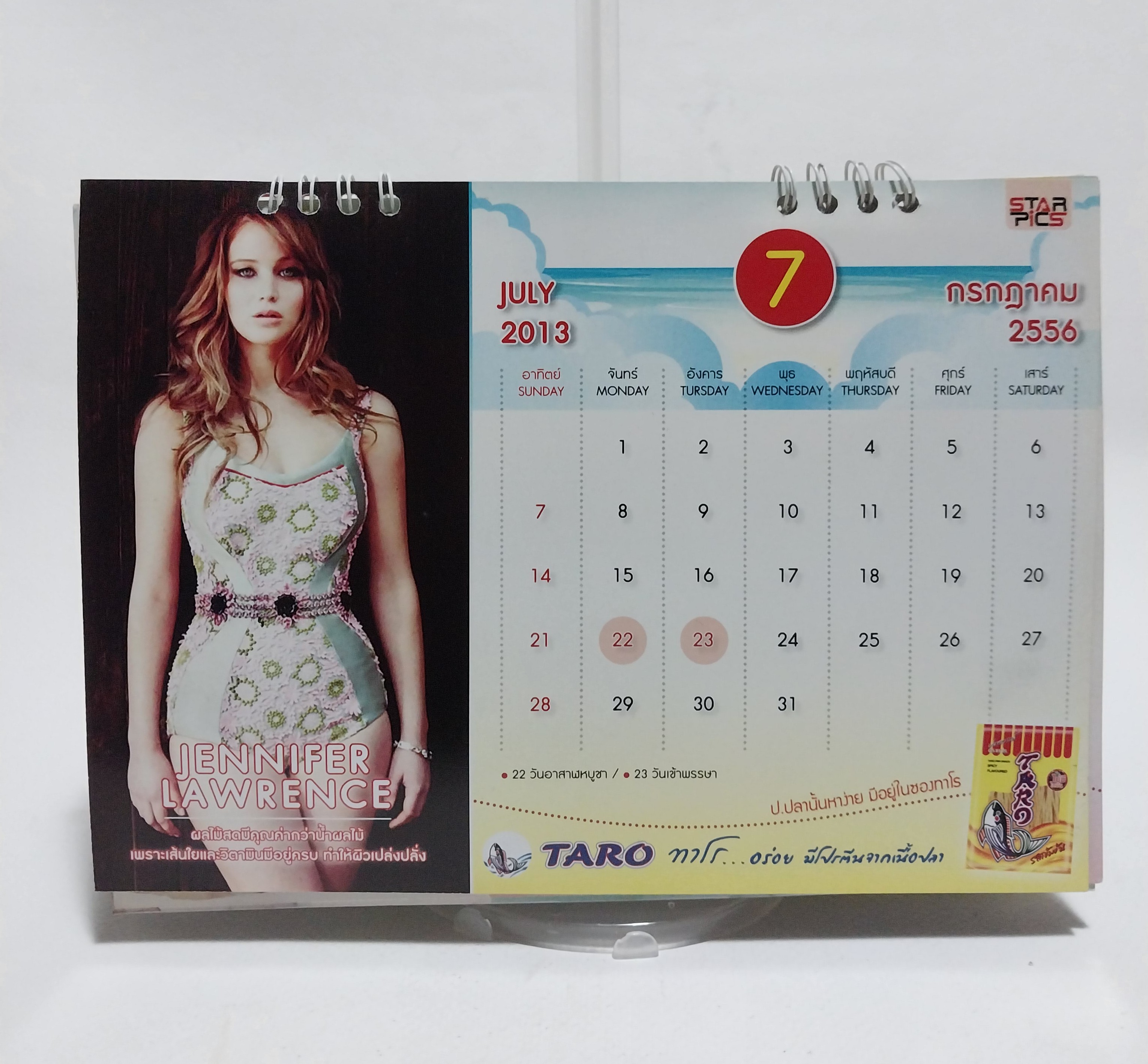 มีหลายภาพ ปฏิทินภาพดารา จาก Avenger และภาพยนต์ฮีโร่ Star Calendar2013