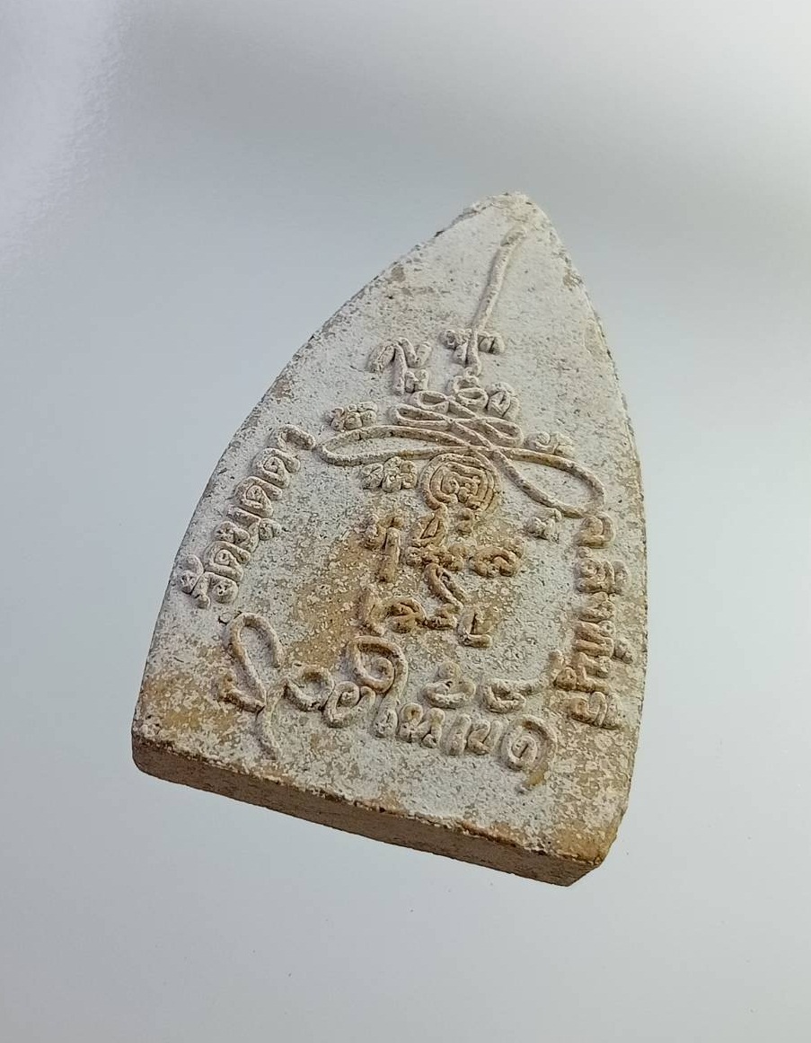 ผ2769 หลวงปู่บุดดา วัดกลางชูศรีเจริญสุข จ.สิงห์บุรี ออกวัดบุดดา รุ่นรวยให้เข็ด