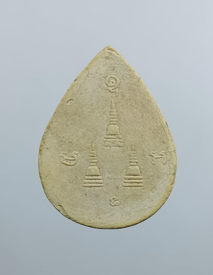 ผ3209 พระผง หลวงพ่ออุตตมะ วัดวังวิเวการาม ออกวัดทุ่งทอง จ.กาญจนบุรี