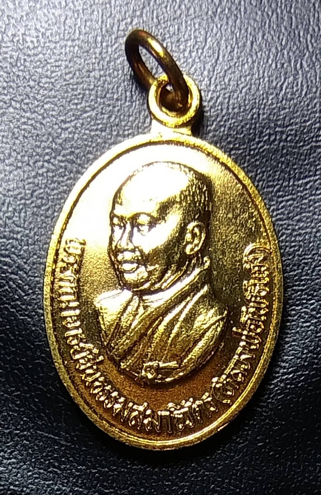 A1069 เหรียญหลวงพ่อโพธิ์แจ้ง วัดโพธิ์แมนคุณาราม กรุงเทพฯ ปี2520