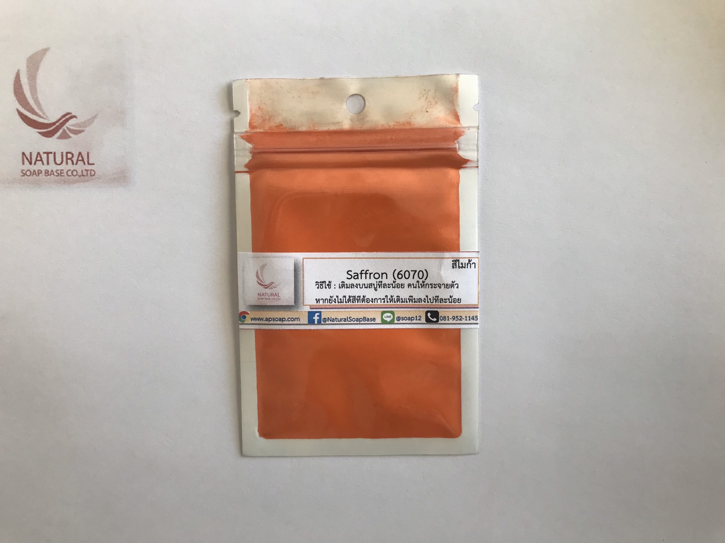 สีไมก้า 6070 (Saffron) บรรจุ 4 กรัม(ราคารวม Vat 7%)