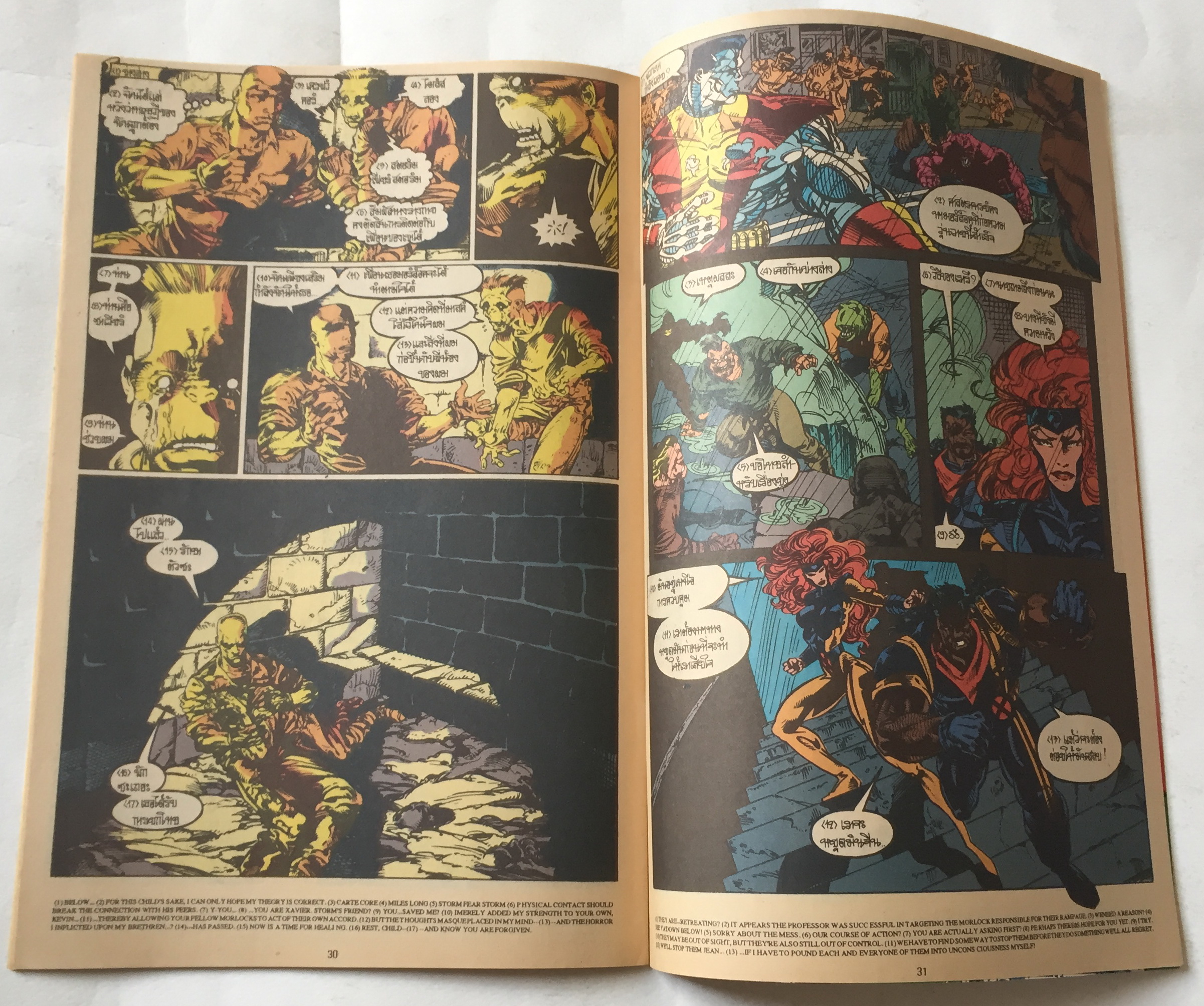 นิตยสารการ์ตูน Marvel เก่า ฉบับที่ 2 The uncanny X-Men เอ๊กซ์เมน