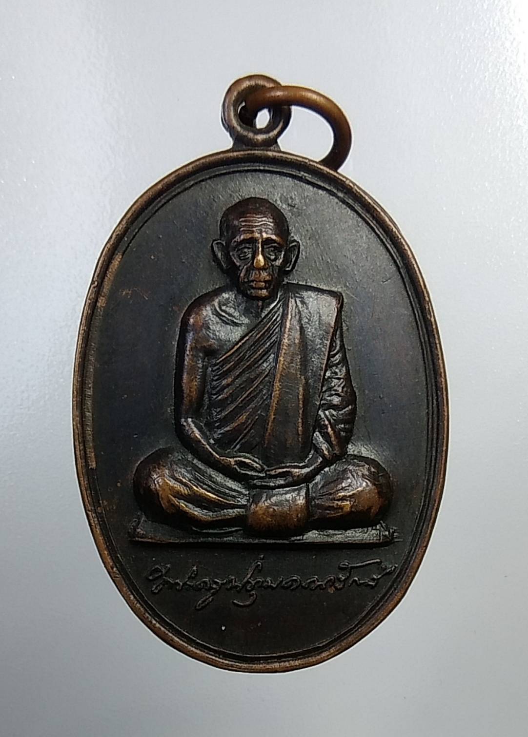 A838 พระครูปทุมคณารักษ์ วัดบางโพธิ์ใน จ.ปทุมธานี ปี2533