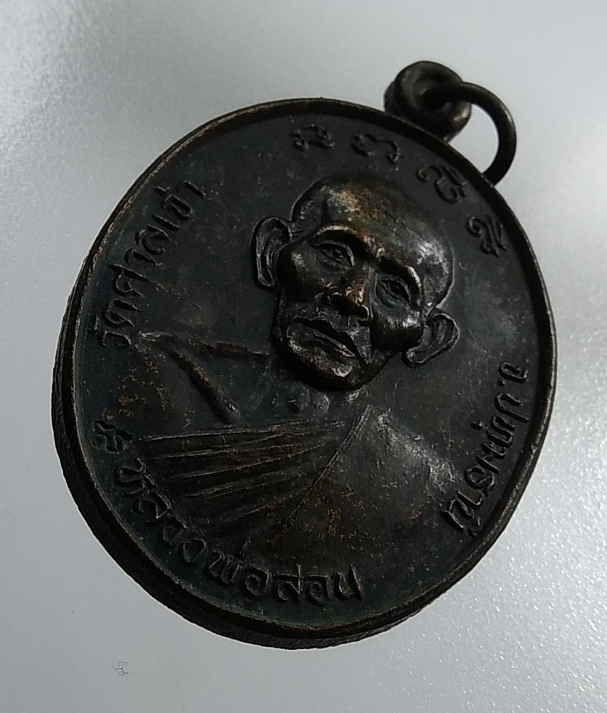 A1372 หลวงพ่อสอน วัดศาลเจ้า จ.ปทุมธานี