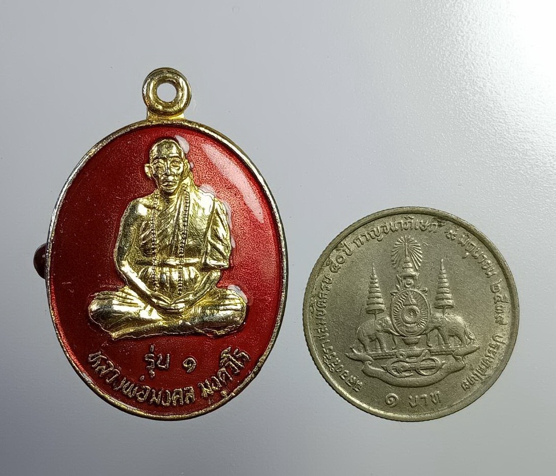 A7377 หลวงพ่อมงคล วัดศรีมงคลราษฎีพัฒนา จ.ปราจีนบุรี