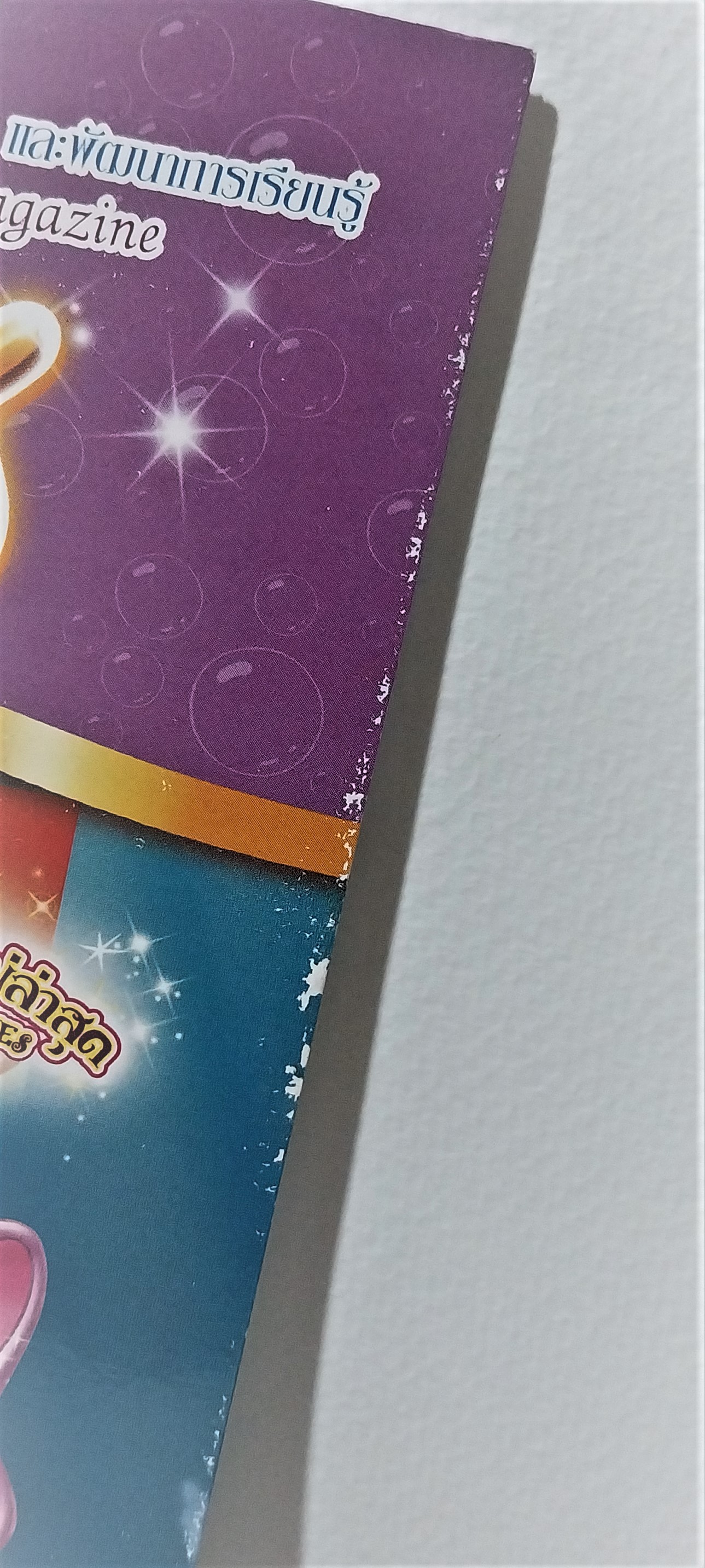 หนังสือภาพสวย2ภาษา***ริมปกมีรอยตามภาพ ฝึกภาษาอังกฤษ, แถมแบบพับกล่องสมบัติแอเรี่ยลที่หน้ากลาง เจ้าหญิงดิสนีย์ Disney Princess Vol68 ปกเต้าหญิงเงือกน้อย แอเรี่ยล , เสริมสร้างจินตนาการและพัฒนาการเรียนรู้ ในเล่ม :นิทานเจ้าหญิง 2 ภาษา, เกมส์, อื่นๆ