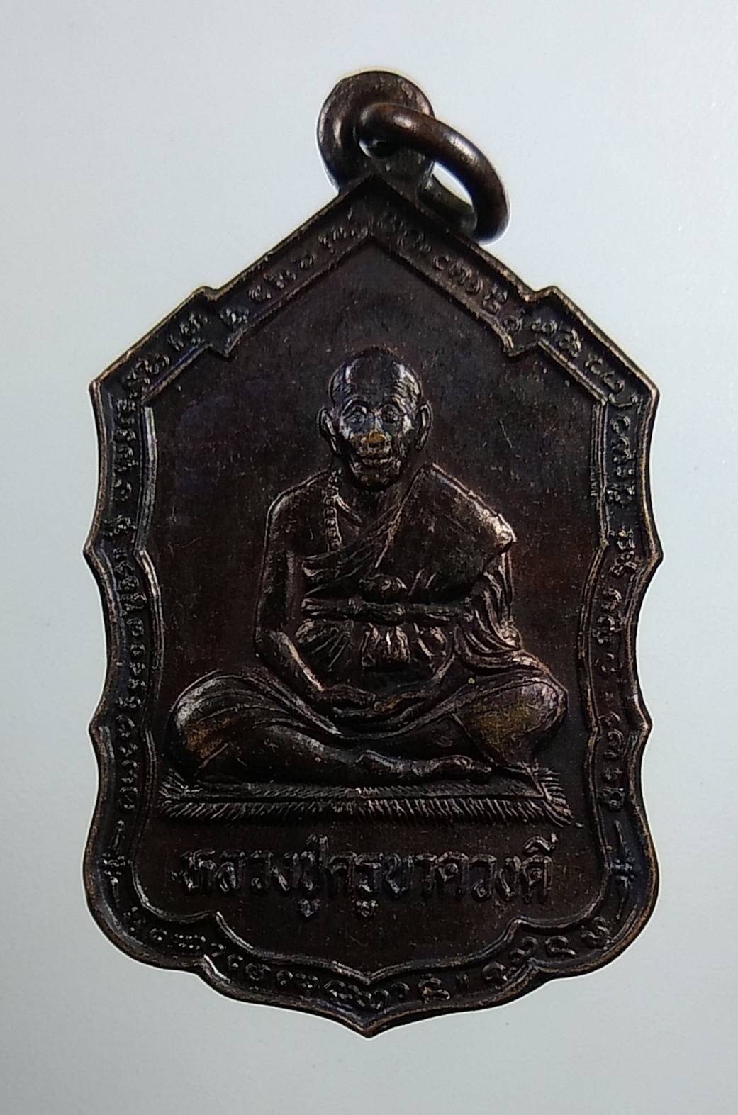 A1730 ครูบาดวงดี วัดท่าจำปี จ.เชียงใหม่ ปี2536