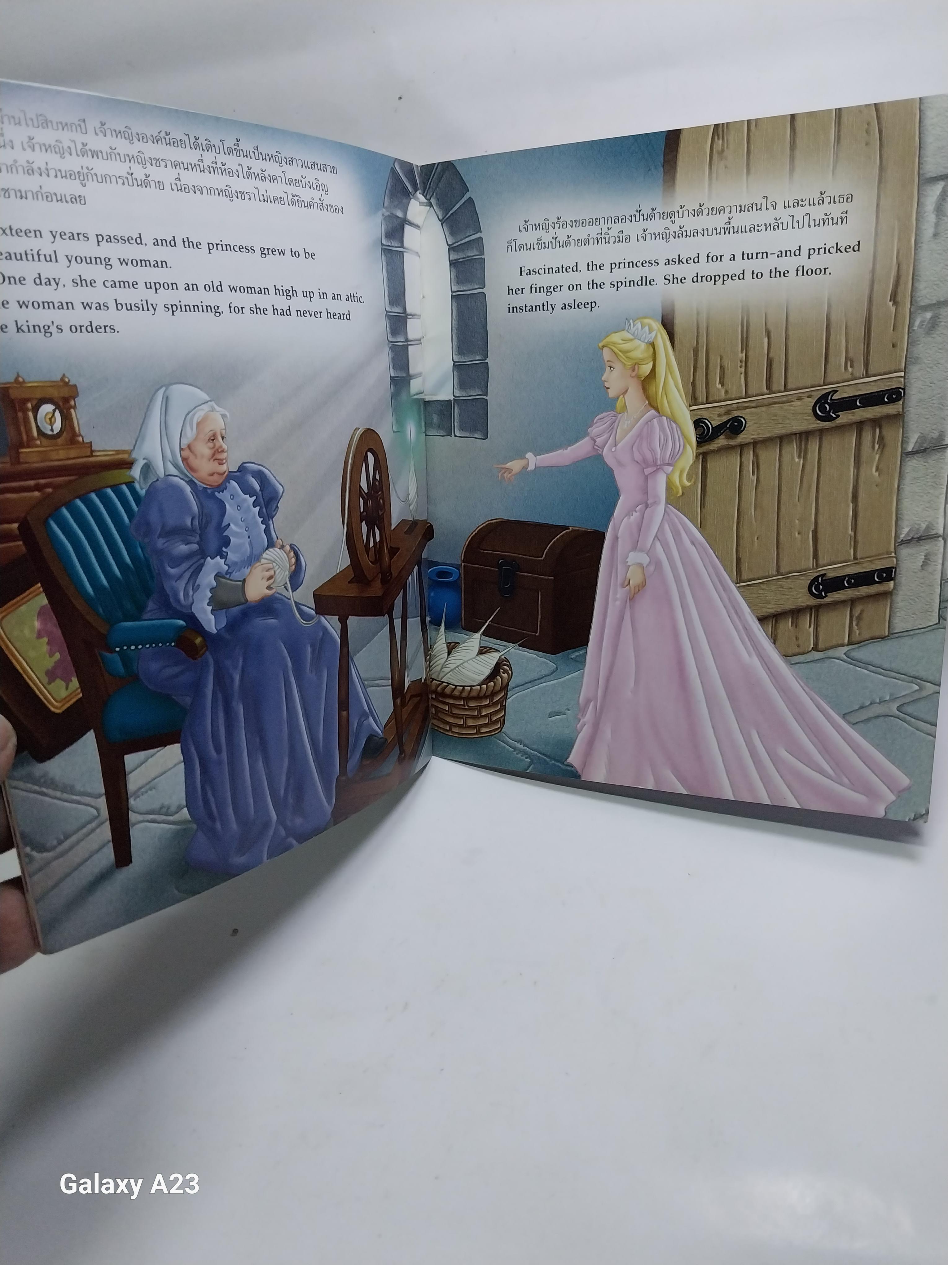 มีหลายภาพ หนังสือนิทาน บาร์บี้เจ้าหญิงนิทรา 2 ภาษา Barbie Sleeping Beauty โดย Sue Kassier