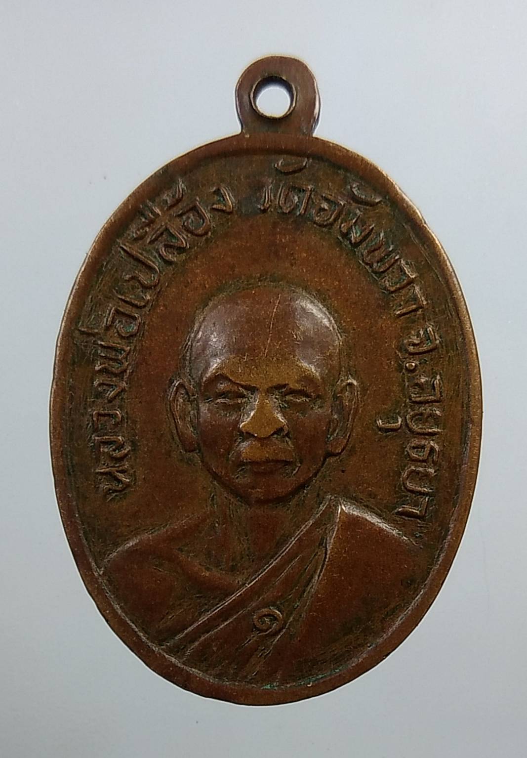 A1808 หลวงพ่ออินทร์ หลัง หลวงพ่อเปลื้อง วัดอัมพวา จ.อยุธยา