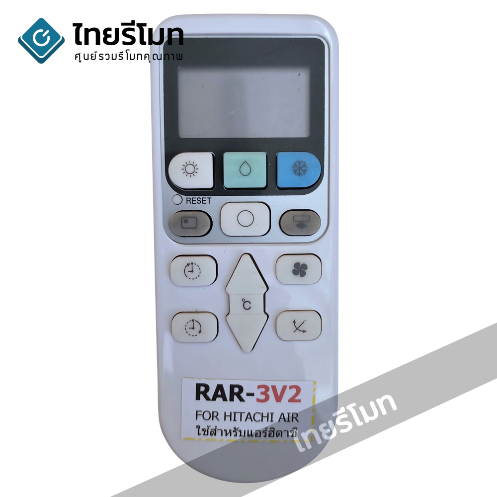 รีโมทแอร์ ฮิตาชิ Hitachi รุ่นRAR-3V2 *กดดูรายละเอียดสินค้า*