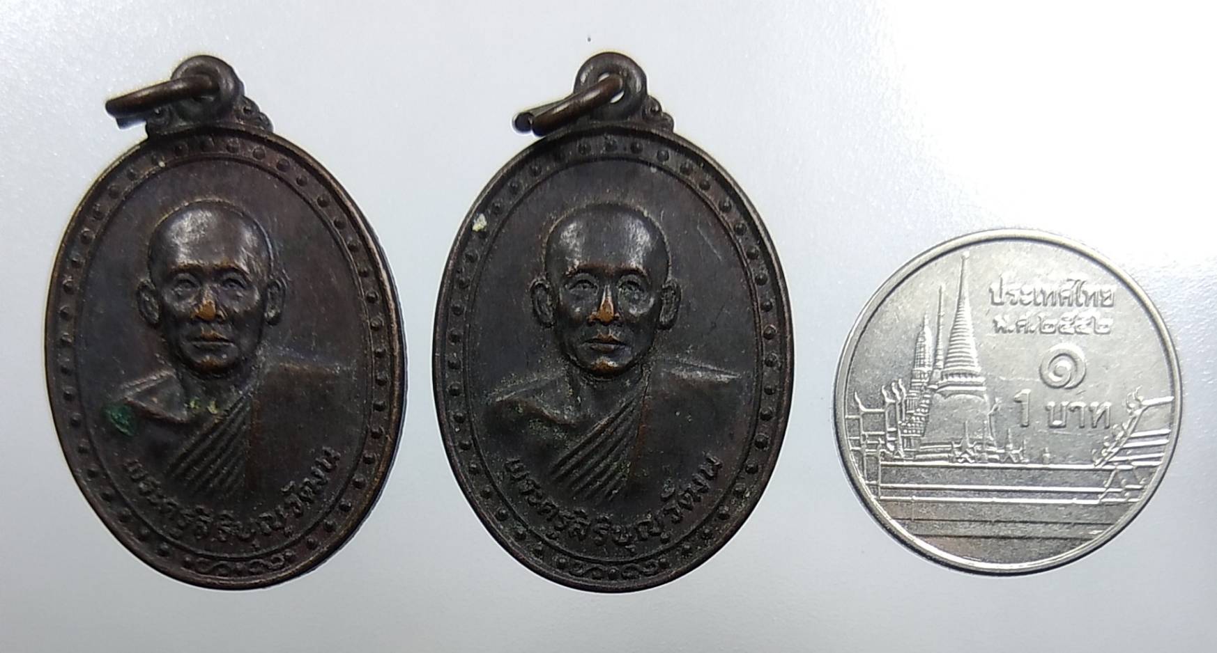 A1640 พระครูสิริบุญรัตน วัดแหลมไม้ย้อย จ.นครนายก ปี2529