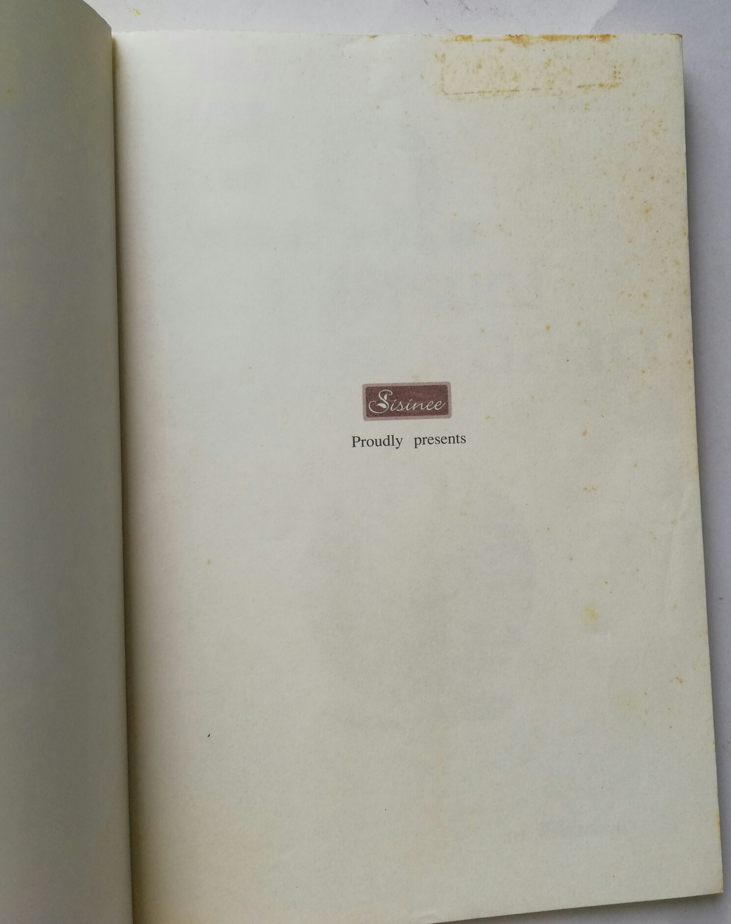 หนังสือพัฒนาตนเอง "E.Q. บริหารอารมณ์ อย่างฉลาด" โดย กร ศิริโชควัฒนา **หนังสือมีตำหนิ โปรดดูทุกภาพ พิมพ์ครั้งที่ 4 ธันวาคม 2549