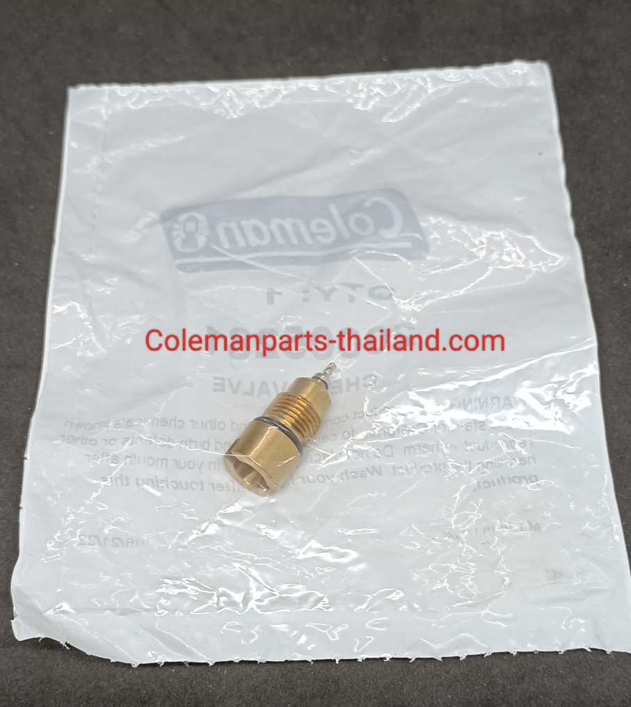เช็ควาล์ว (Check Valve) สำหรับ Coleman Northstar