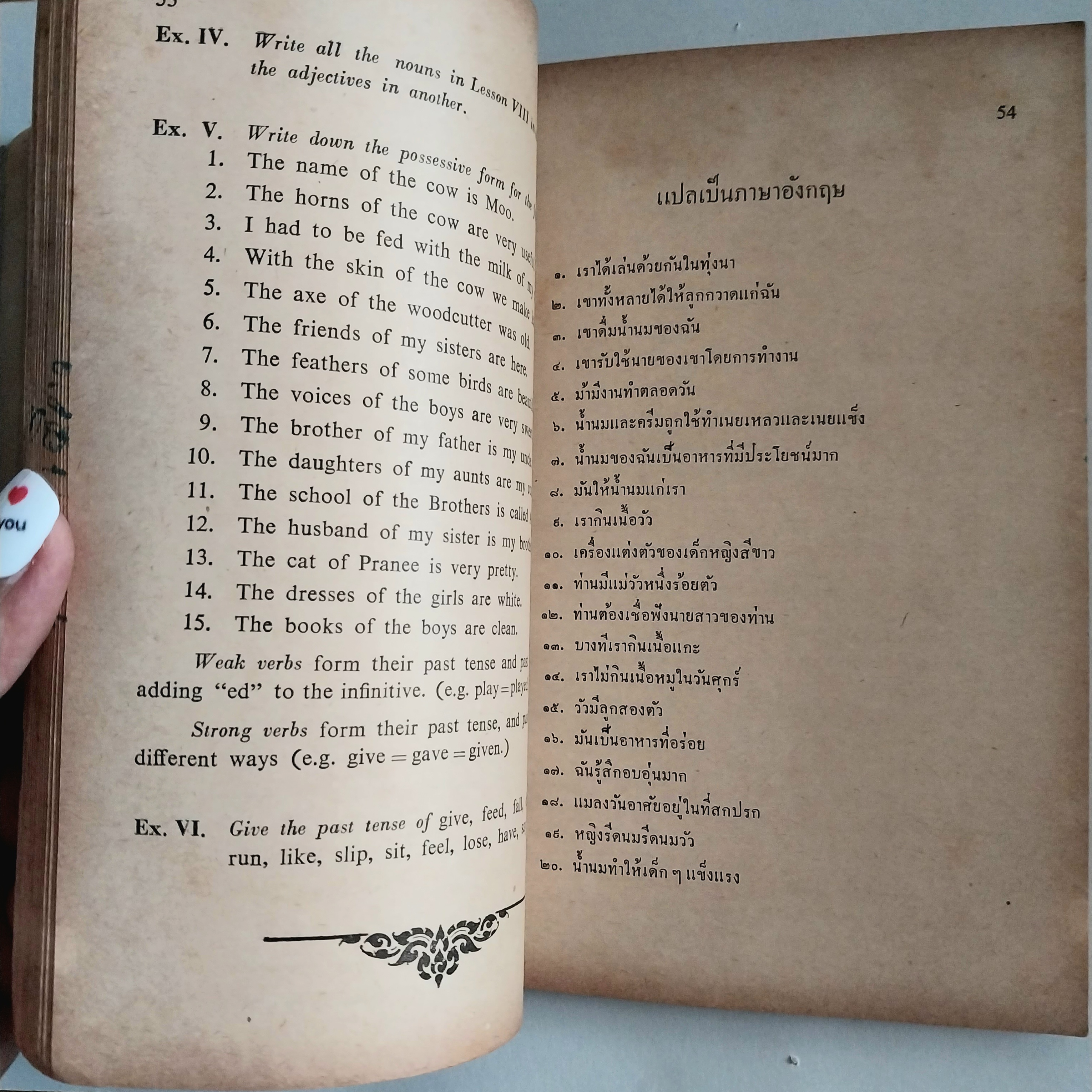 หนังสือเรียนเก่าวิชาภาษาอังกฤษ **มีตำหนิโปรดดูทุกภาพ Class-Work Book1 ลิขสิทธิ์ Collection Saint- Gabriel No.8