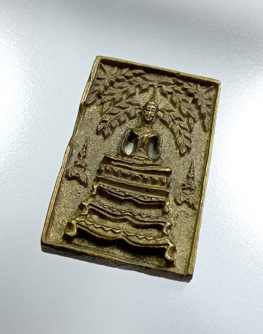 A7703 เหรียญหล่อปรกโพธิ์ แพ ร่มเย็น หลวงพ่อแพ วัดพิกุลทอง จ.สิงห์บุรี