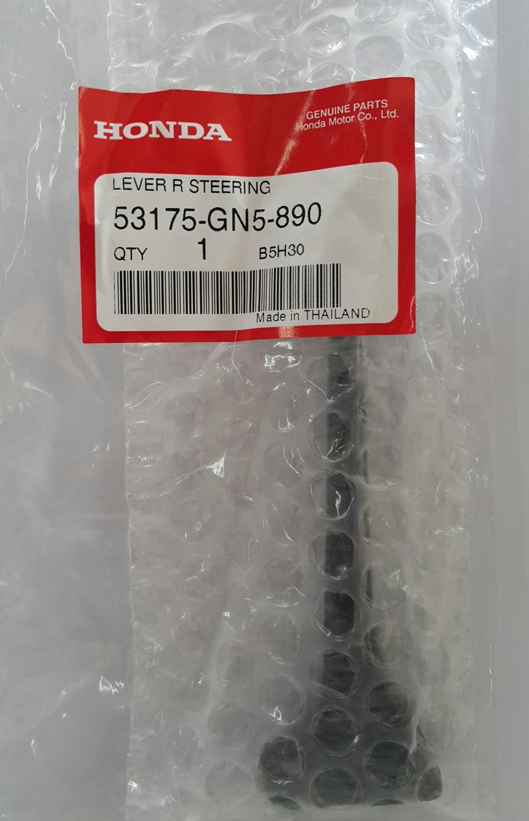 มือเบรคหน้า ดรีม100/C100N,S