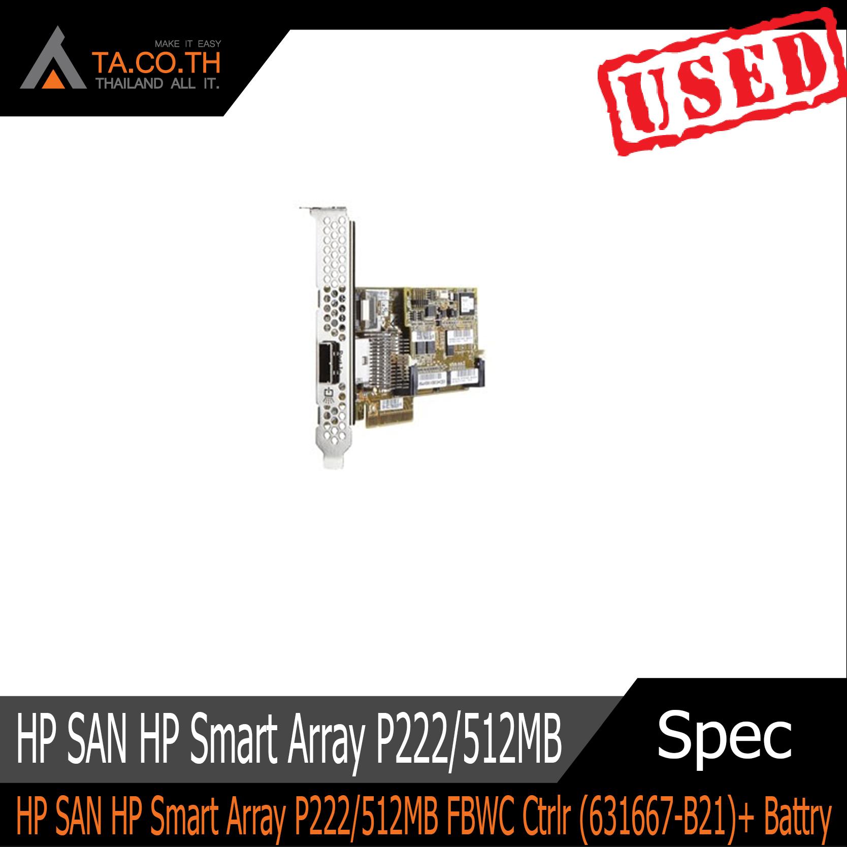 HP SAN HP Smart Array P222/512MB FBWC Ctrlr (631667-B21)+ Battry