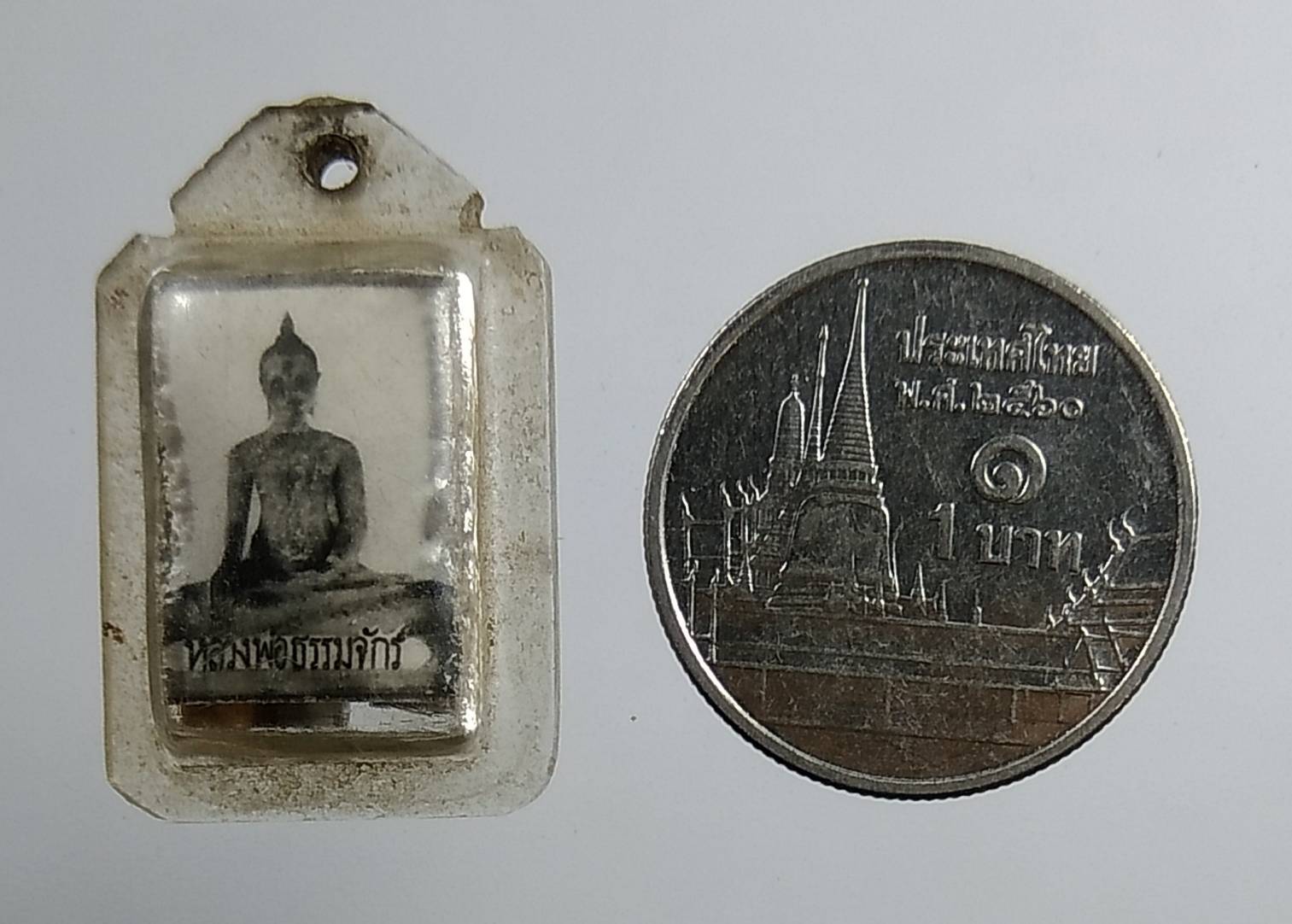 P051 รูปถ่าย หลังตะกรุด หลวงพ่อธรรมจักร