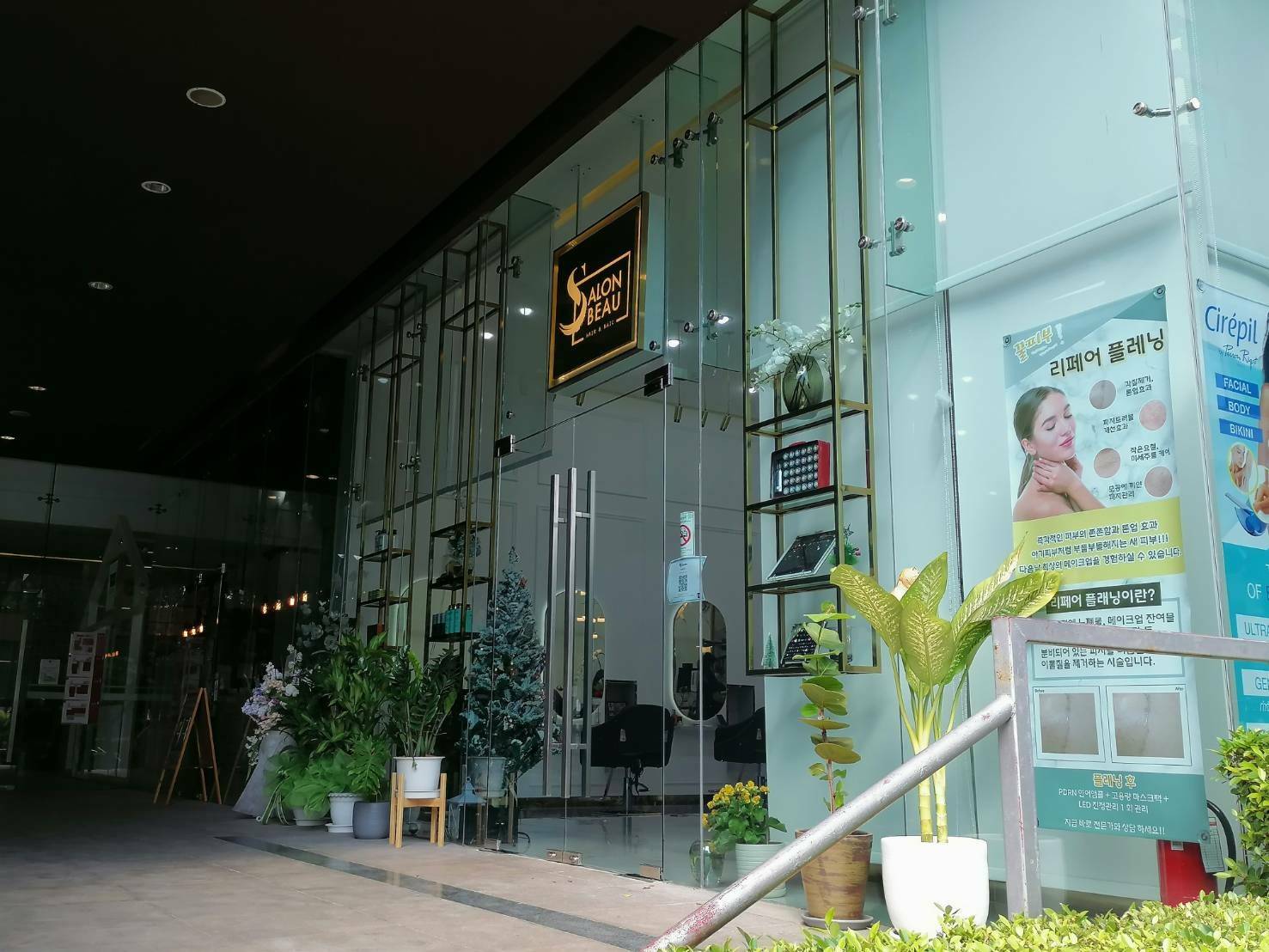 ป้ายกล่องไฟ จำนวน สองป้าย - วัสดุสแตนเลสหน้าทองฉลุลายใส่ไฟ - ขนาด 90×100 cm - ขนาด 68×90 cm - แผ่นด้านหน้าและหลังเป็นวัสดุทองเหลือง - ด้านหน้าฉลุลายให้ไฟออกมา - ด้านหลังเป็นแผ่นสแตนเลสสีทองไม่มีลาย - ขอบข้างที่เป็นความหนาของตัวป้ายเป็นโลหะซิงค์พ่นสีขาว -