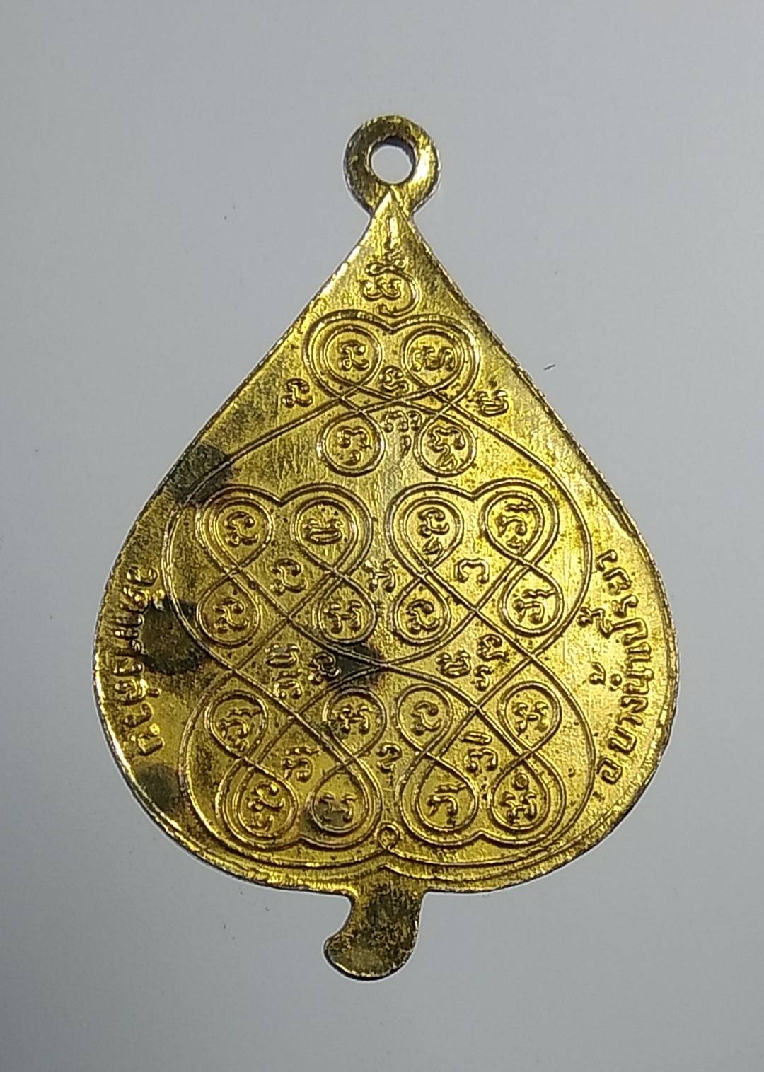 A977 เหรียญพระเจ้าห้าพระองค์ วัดบางสาย จ.ฉะเชิงเทรา