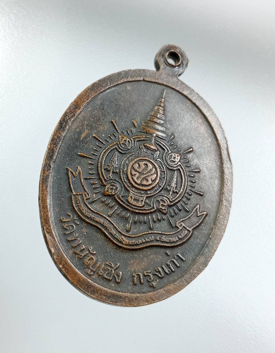 A7530 หลวงพ่อโต(พระพุทธไตรยรัตนนายก) วัดพนัญเชิง จ.อยุธยา ปี2542