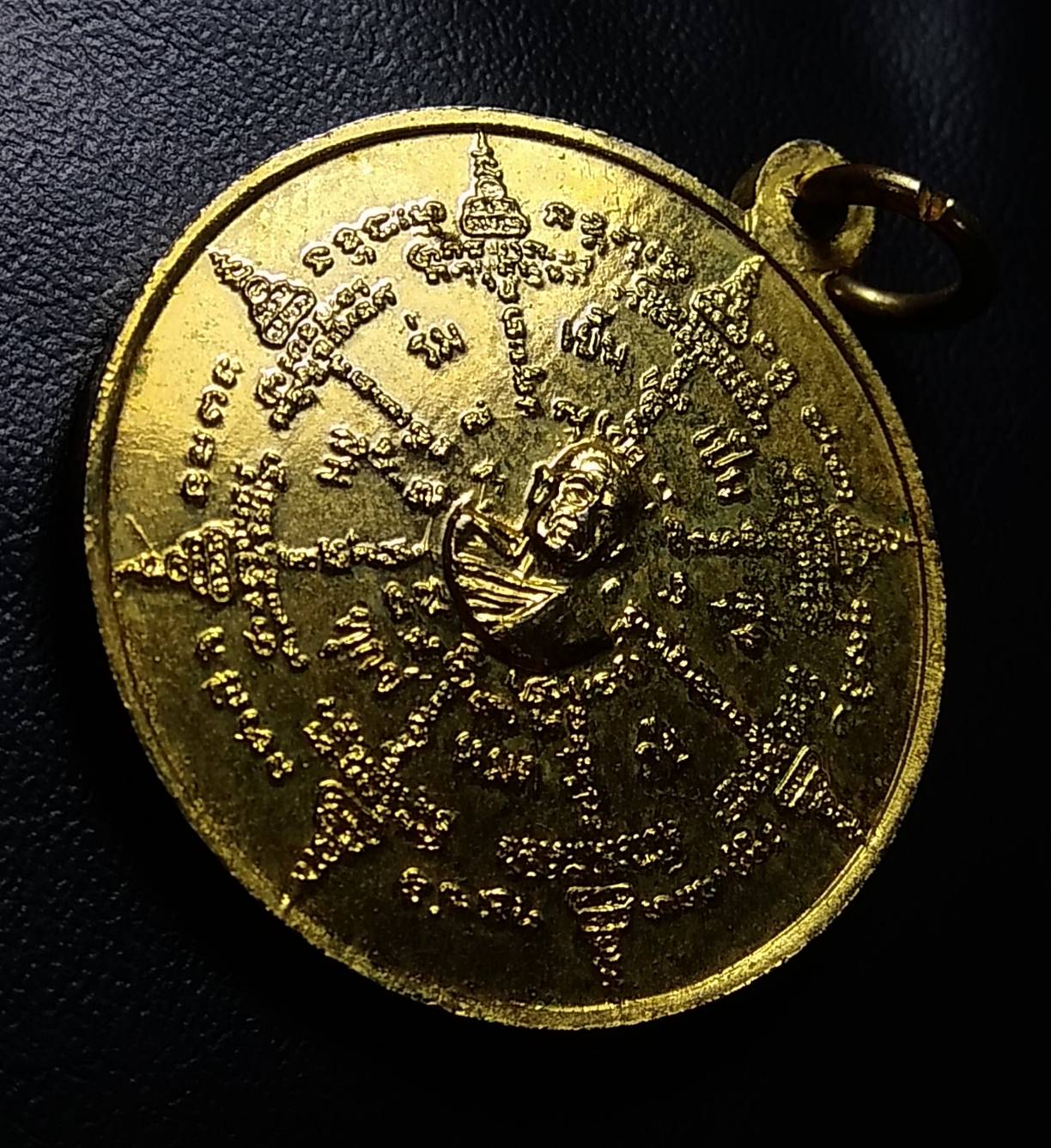 A949 เหรียญร่มเย็นเป็นสุข เจ้าคุณนร หลังหลวงปู่โต๊ะ