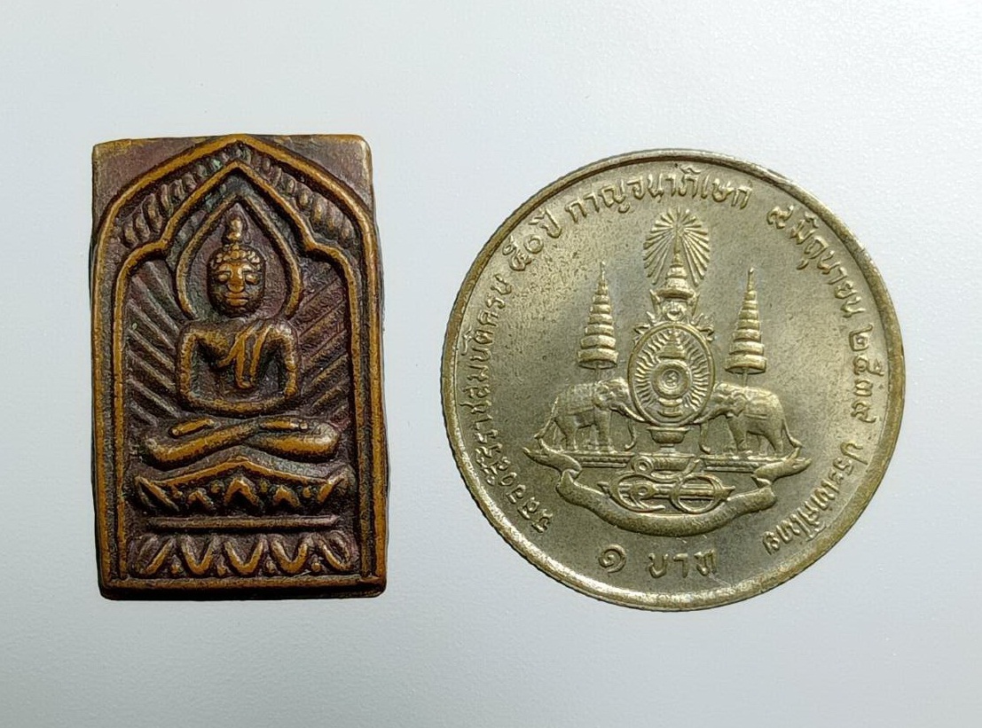 A7477 เหรียญพระประภามณฑล หลังยันต์นะล้อม ไม่ทราบที่