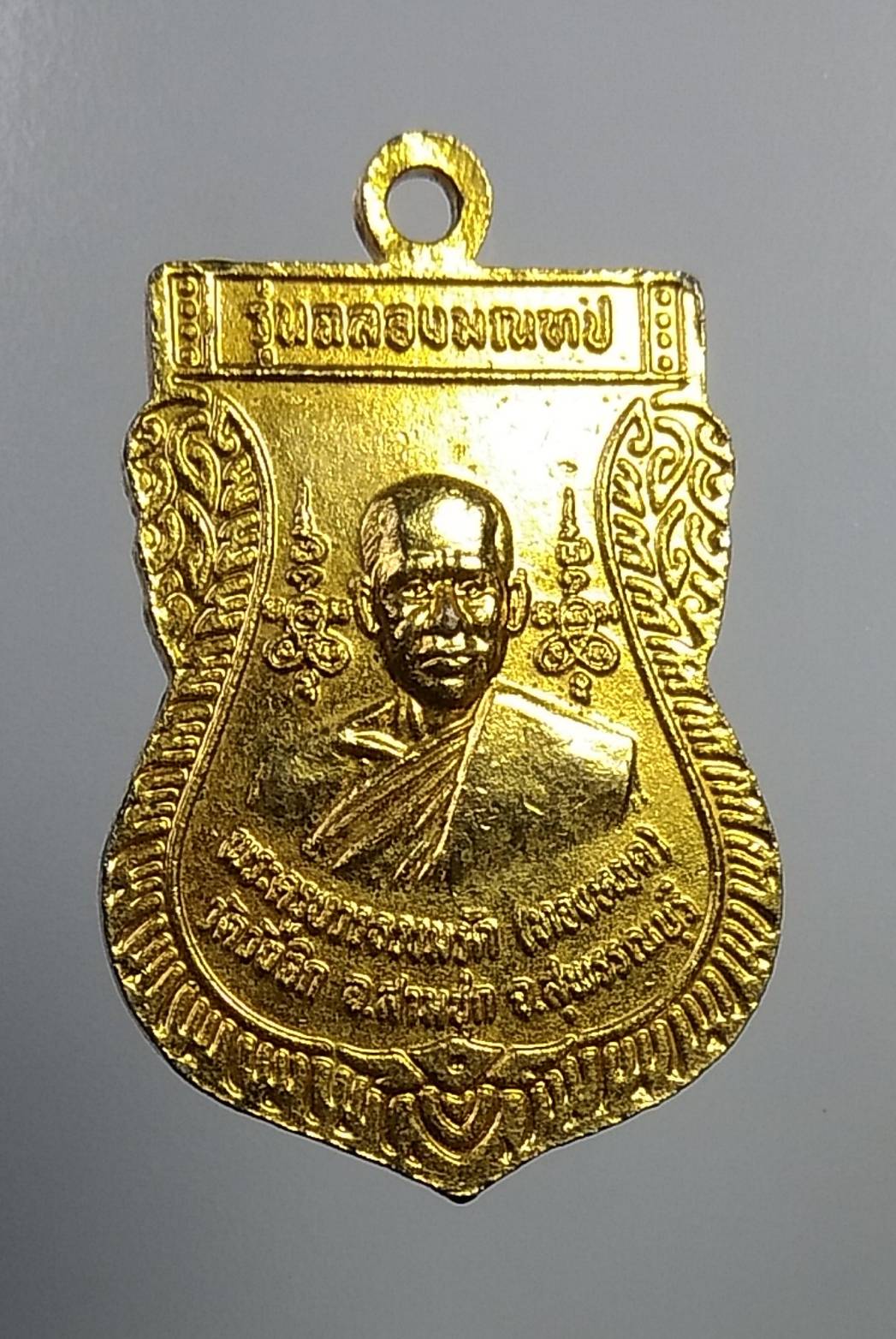 A818 หลวงพ่อหร่ำ-พระครูทองหยด วัดวังจิก จ.สุพรรณบุรี ปี2537